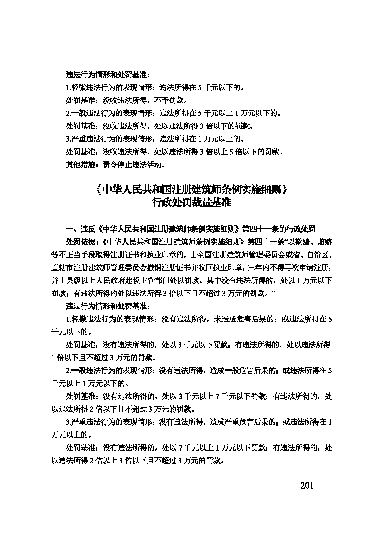 图片 202