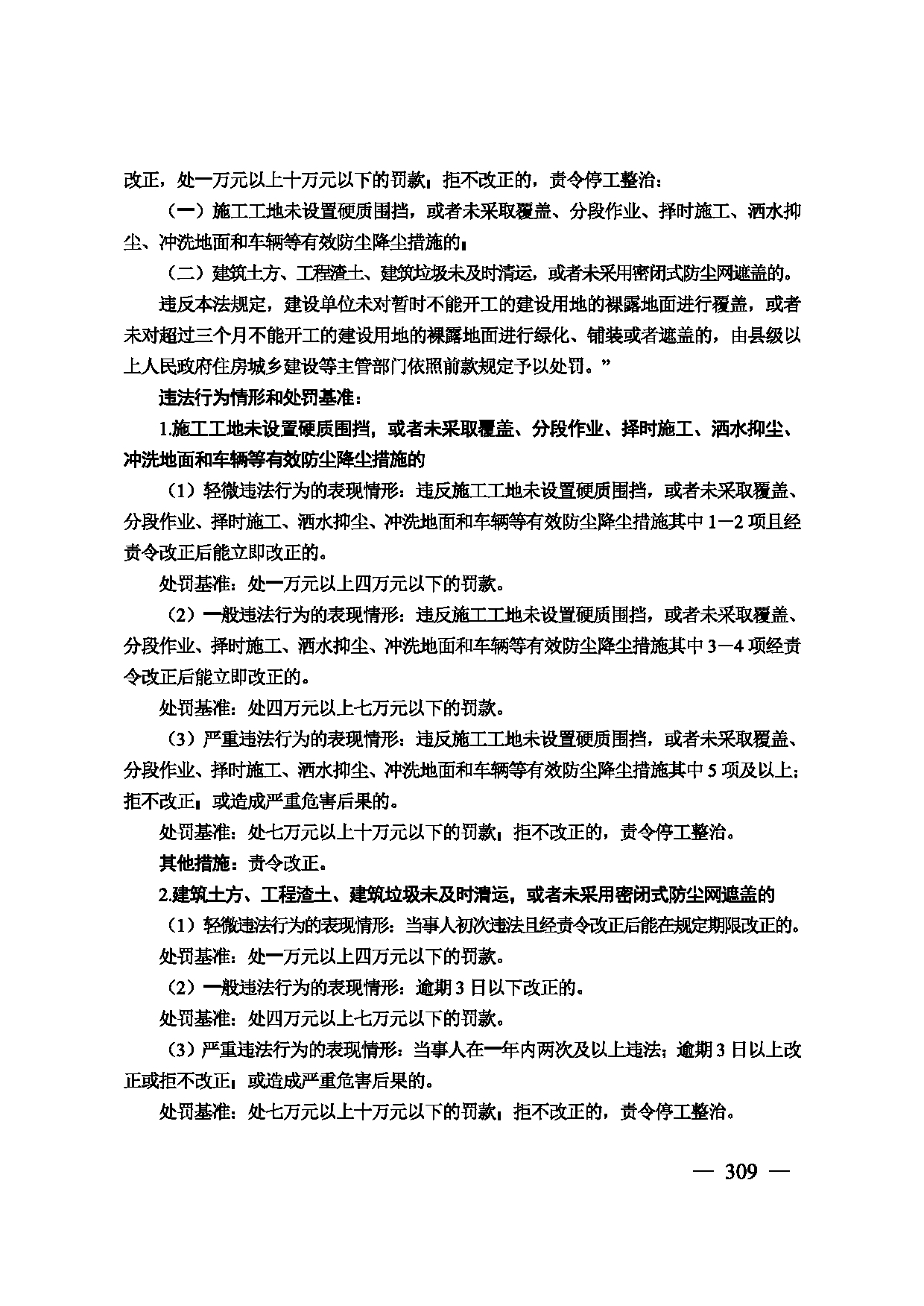 图片 310