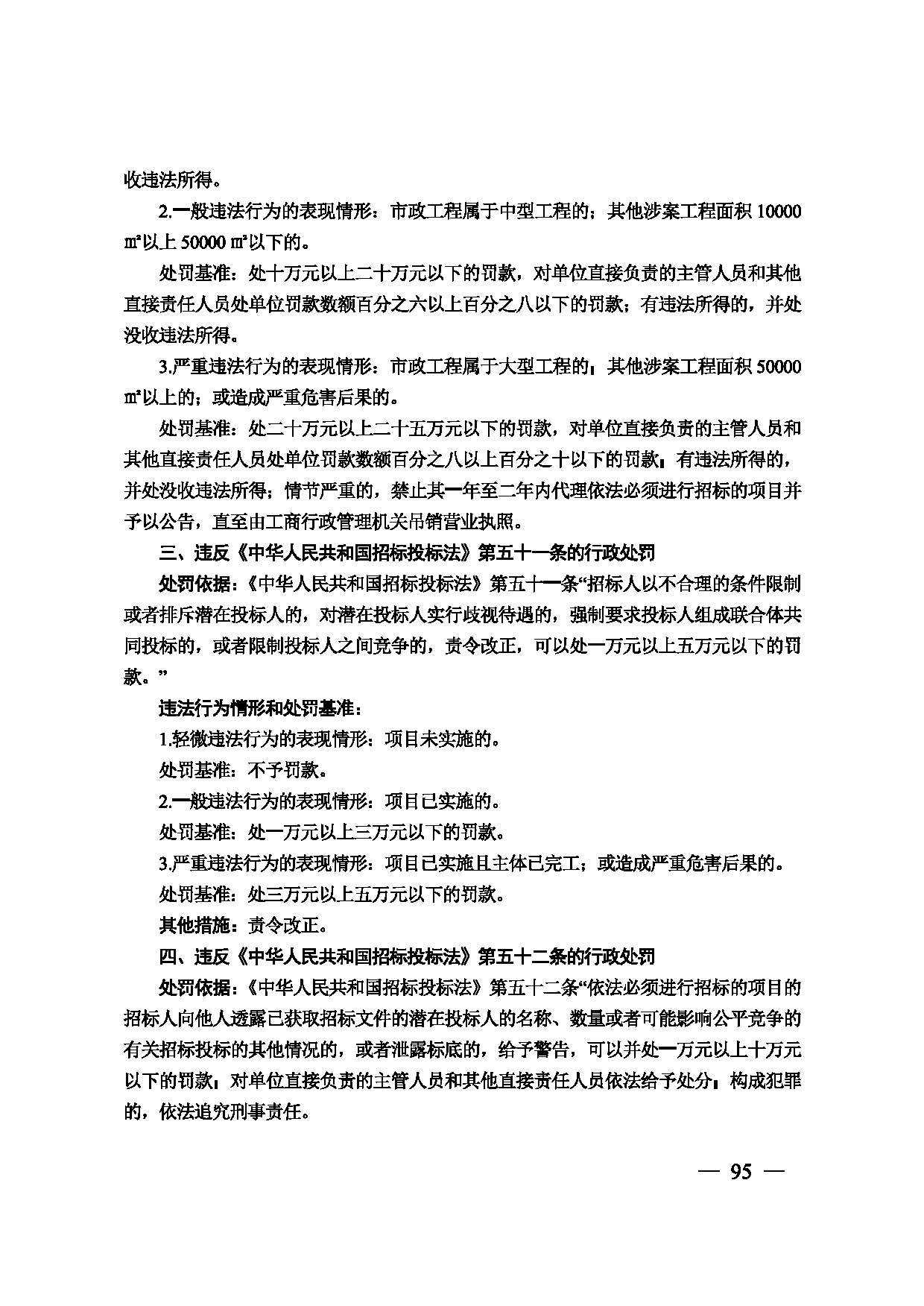 图片 96