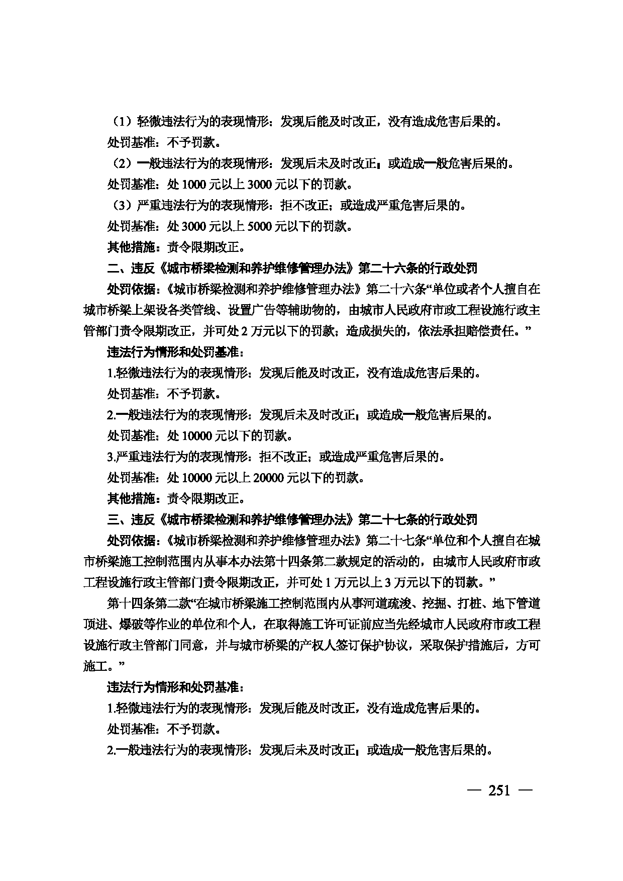图片 252