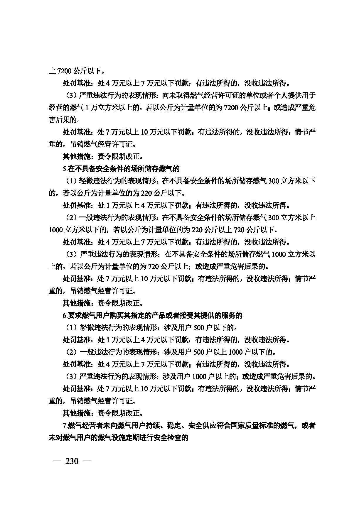 图片 231