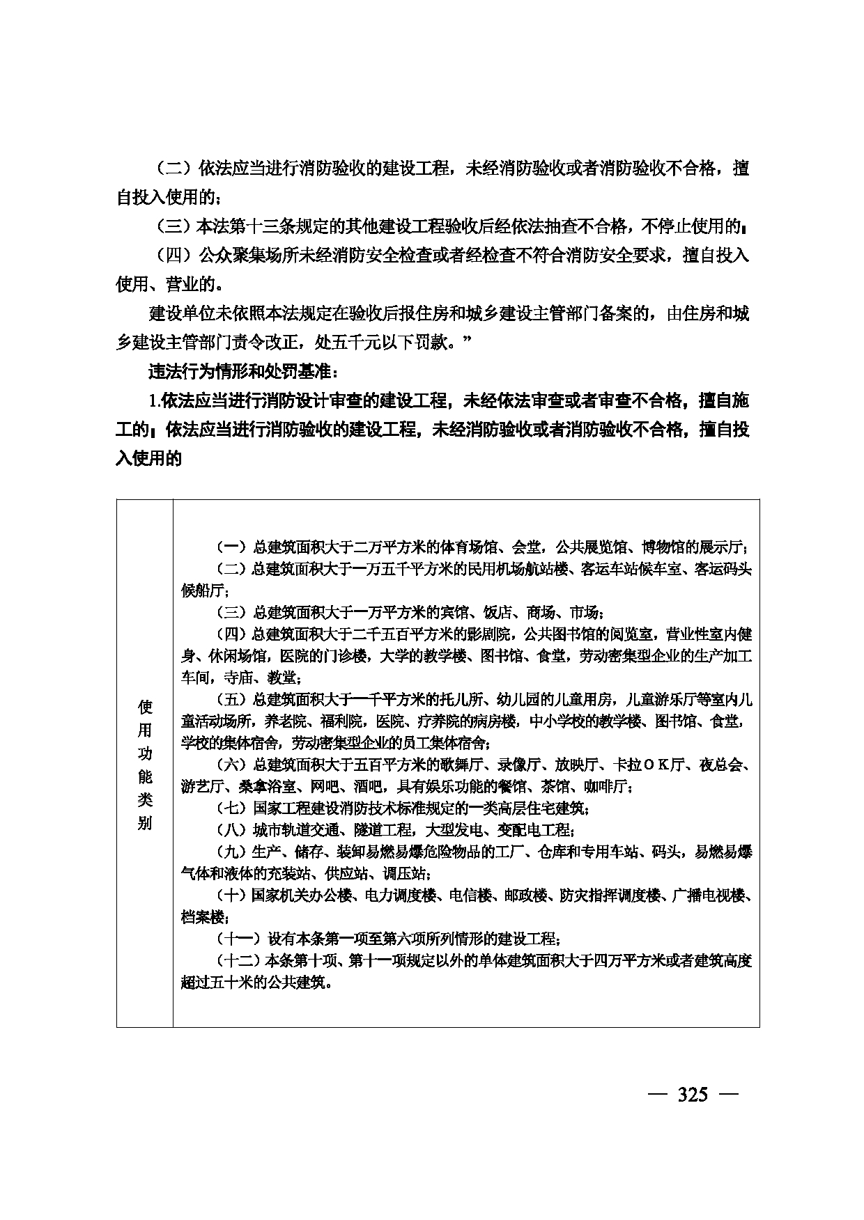 图片 326
