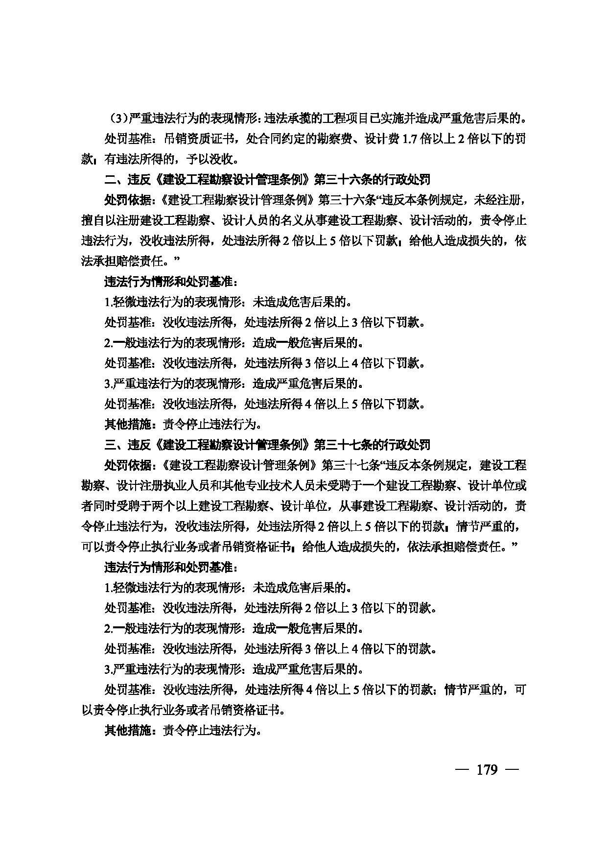 图片 180