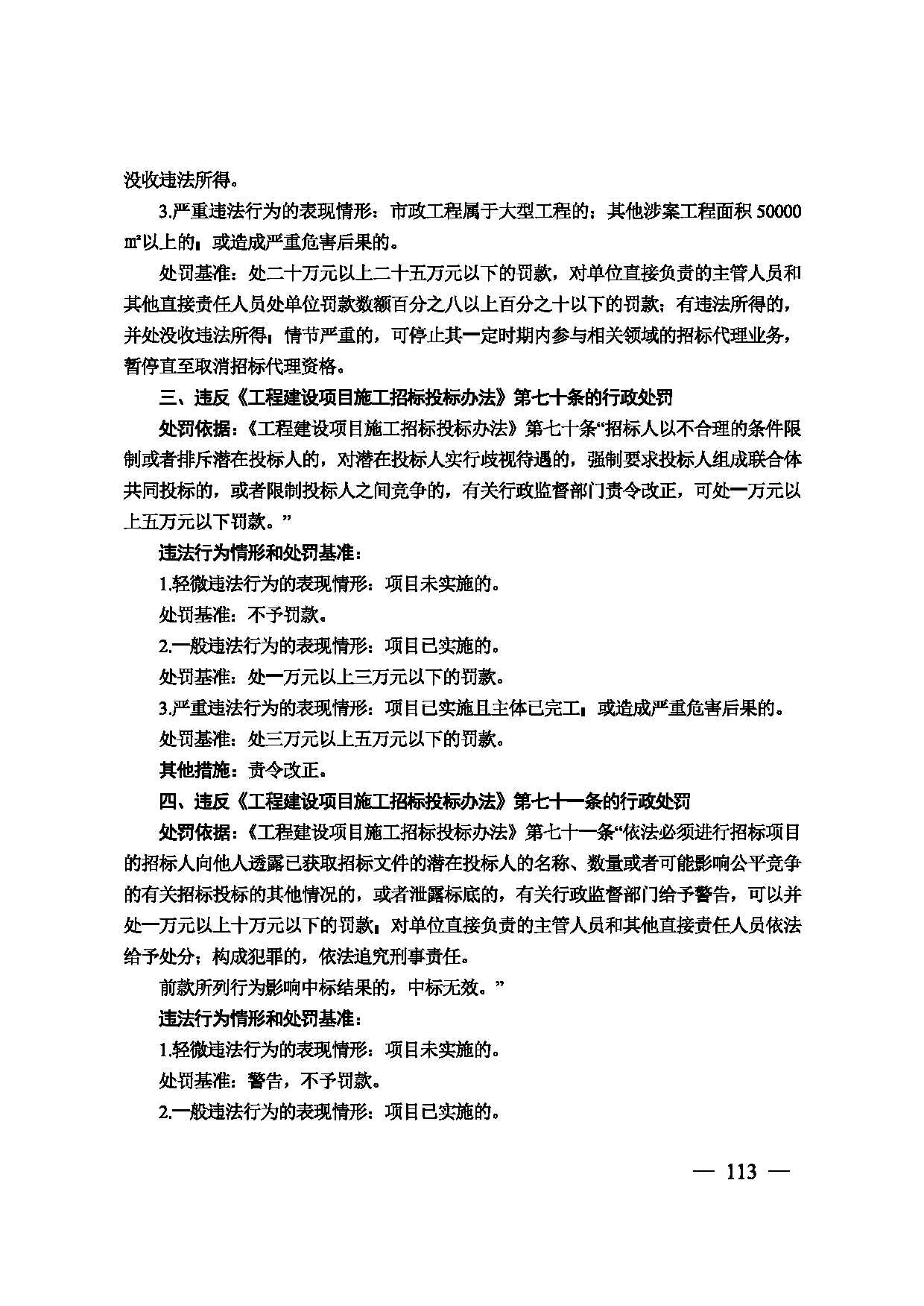 图片 114