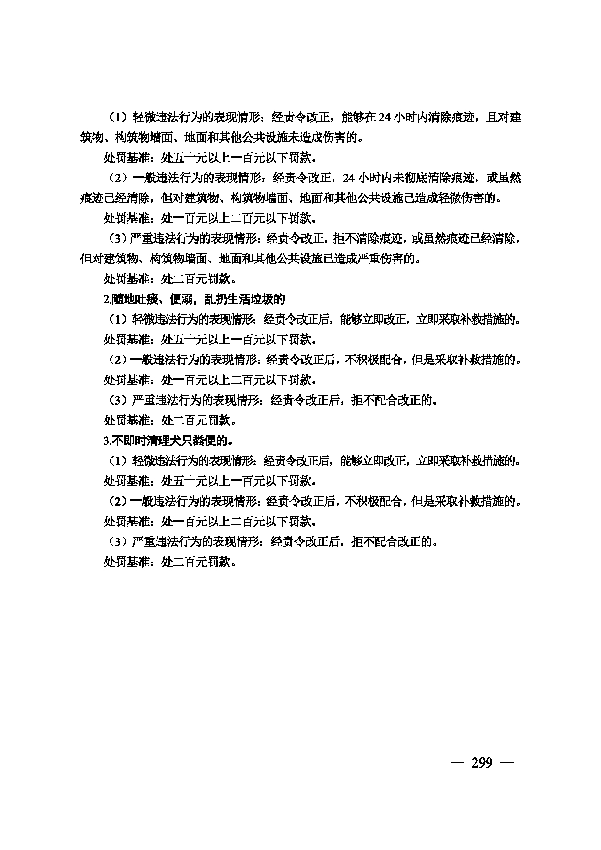 图片 300