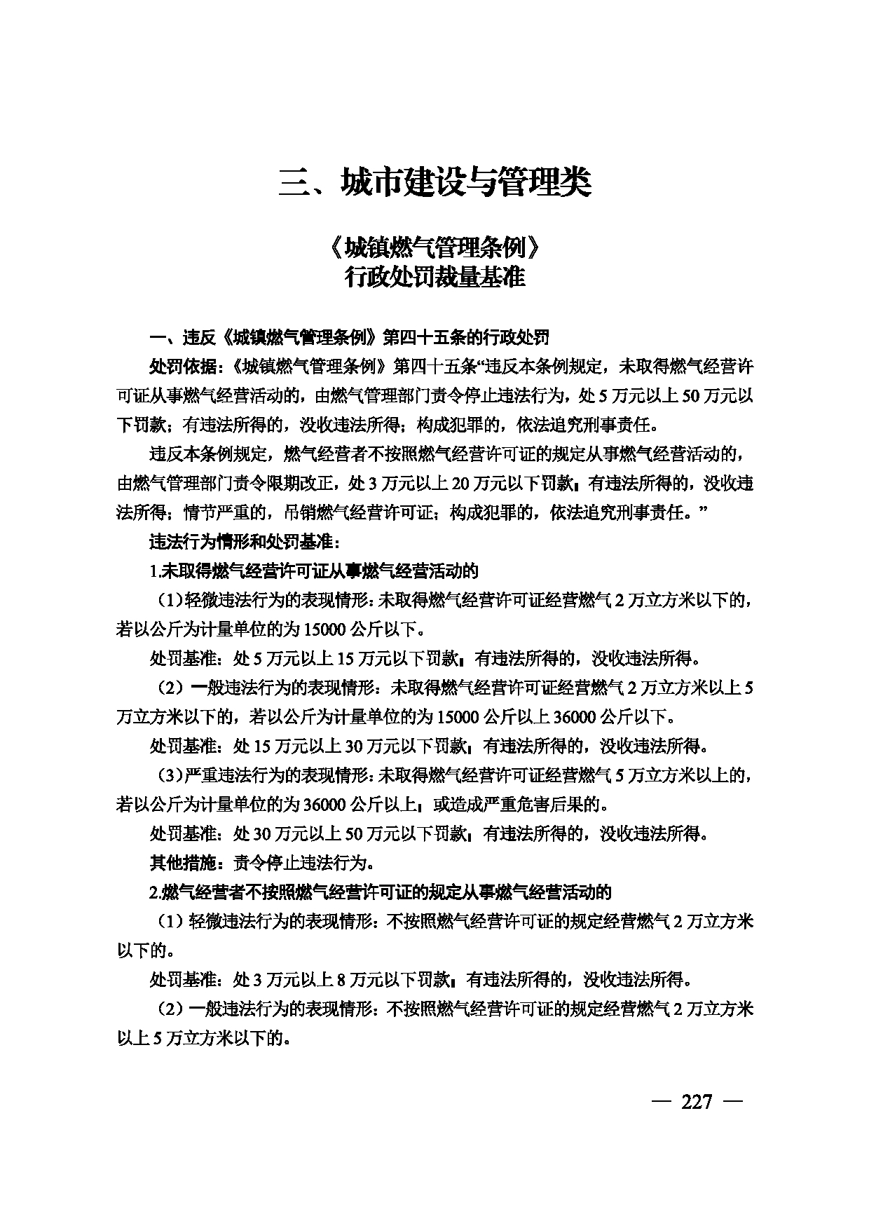 图片 228