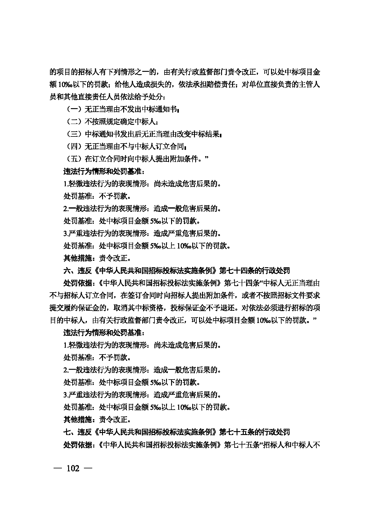 图片 103