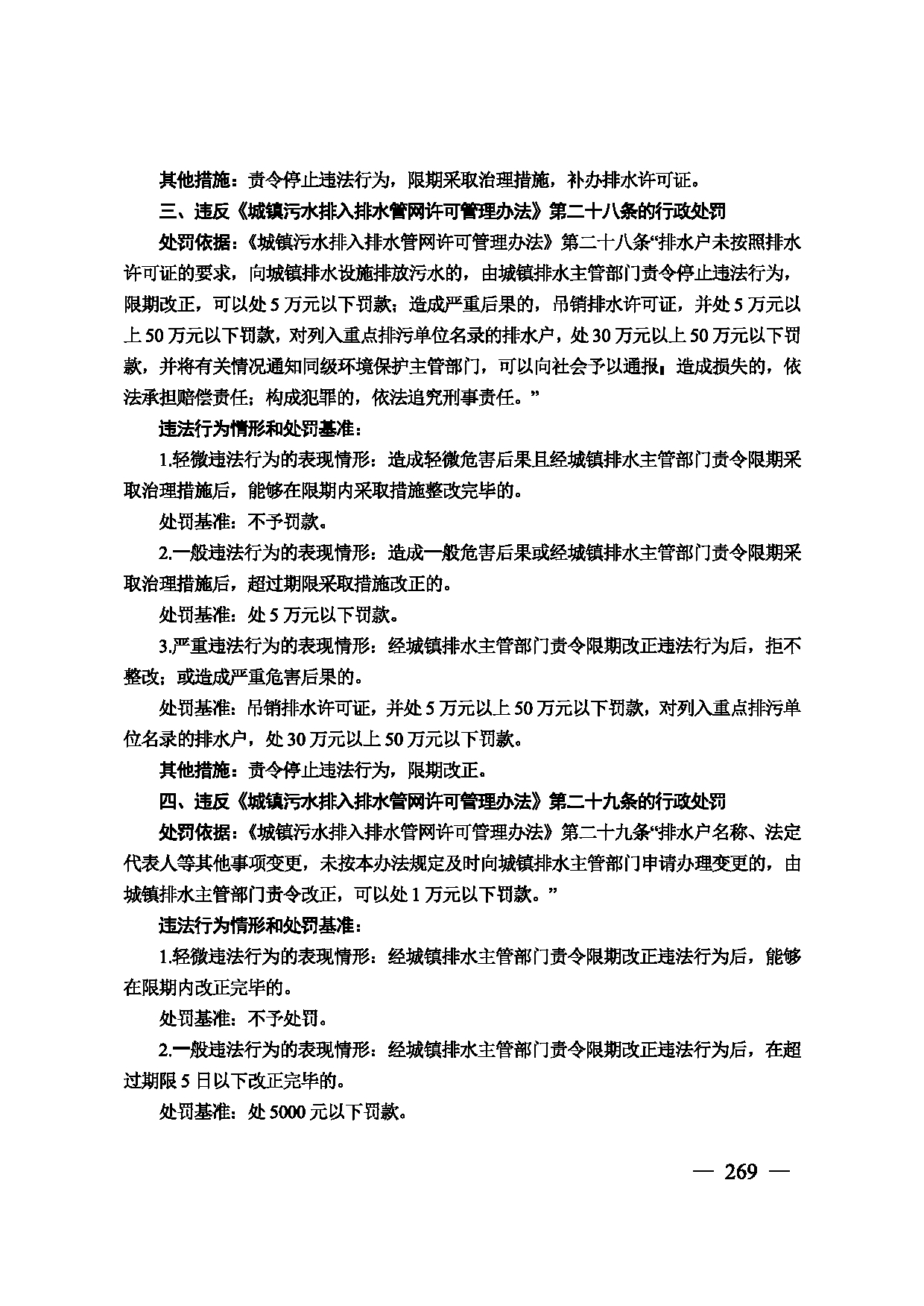 图片 270