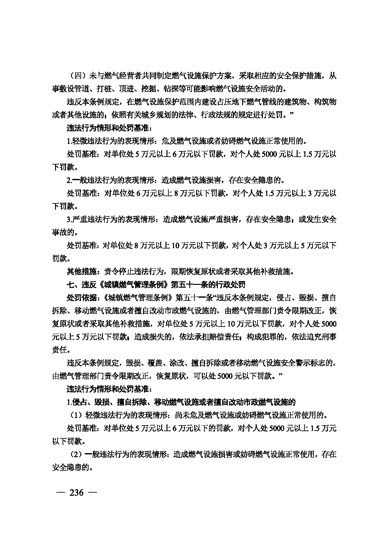图片 237