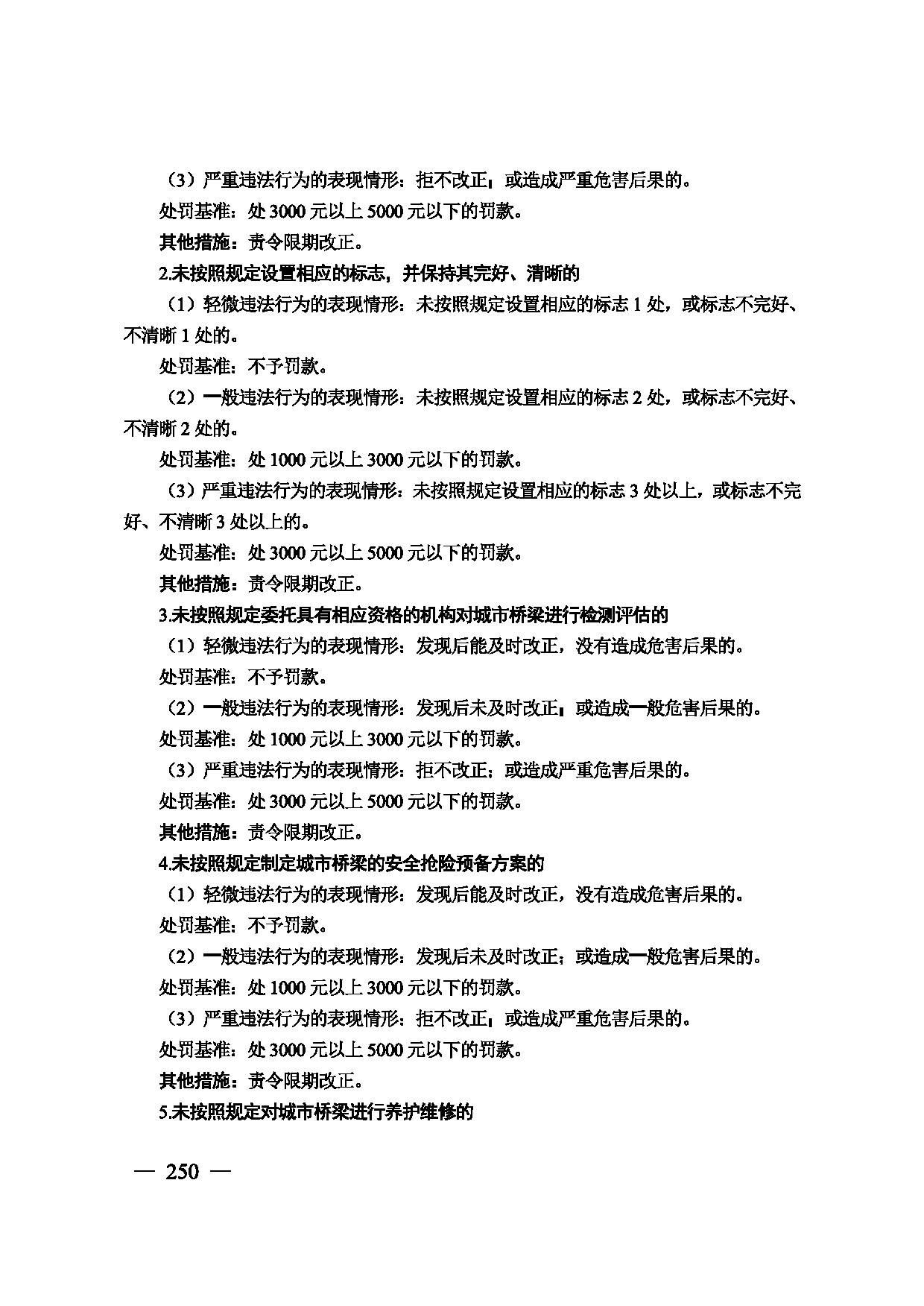 图片 251