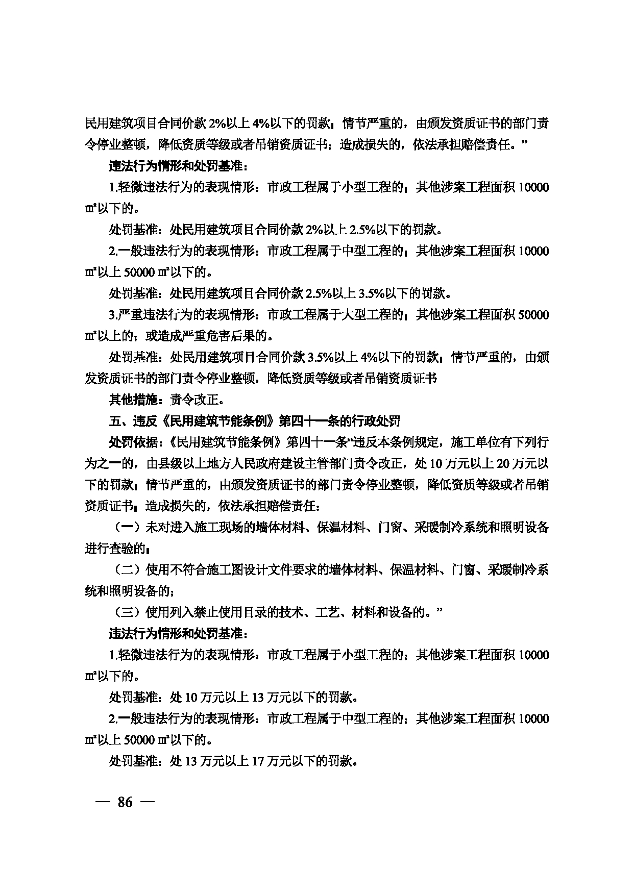 图片 87