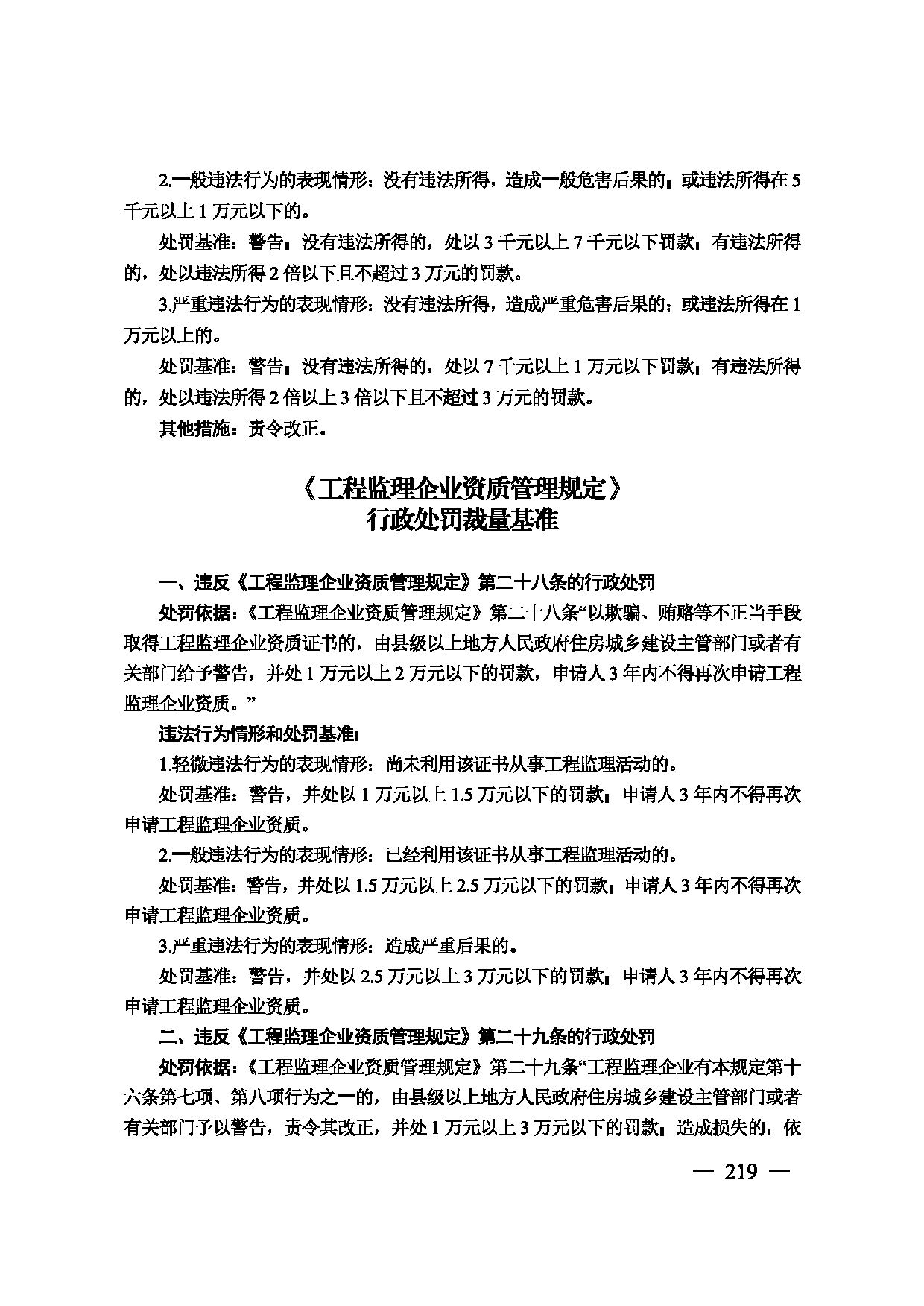 图片 220