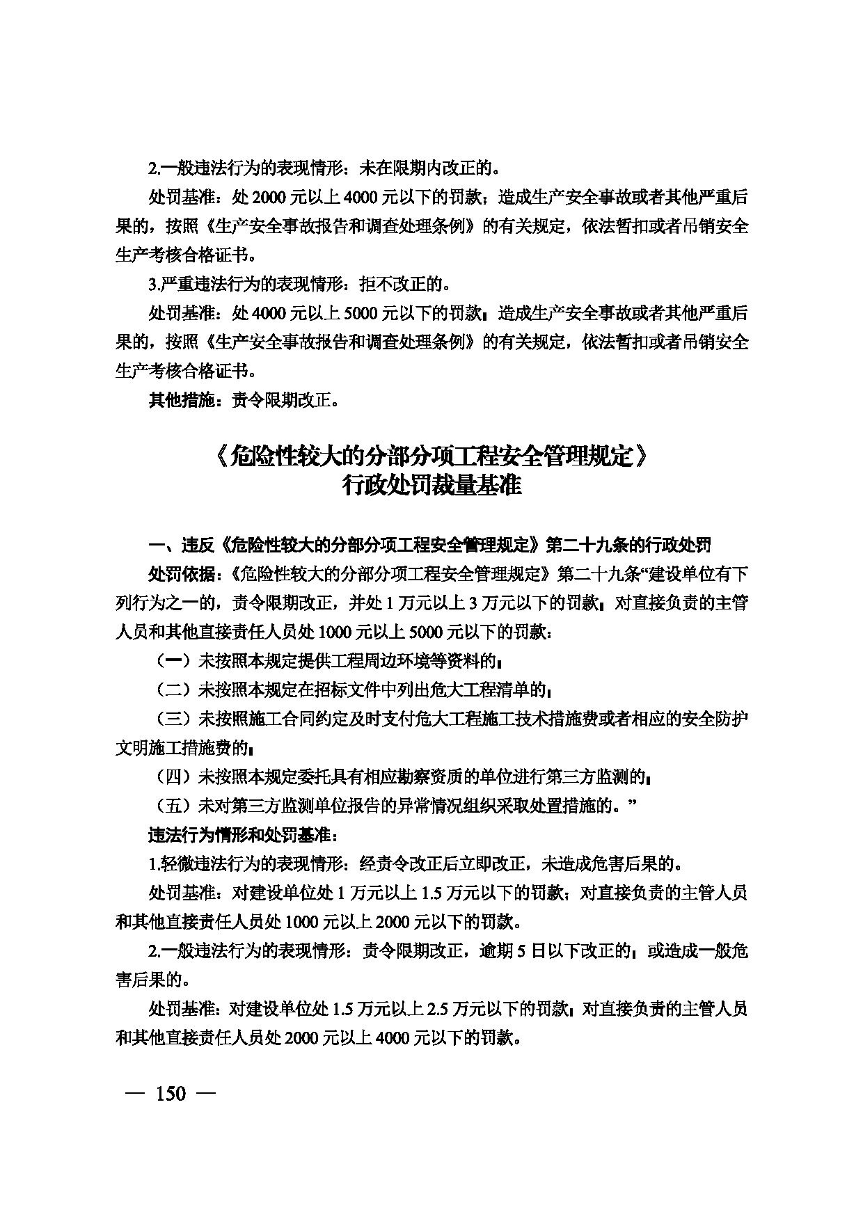 图片 151