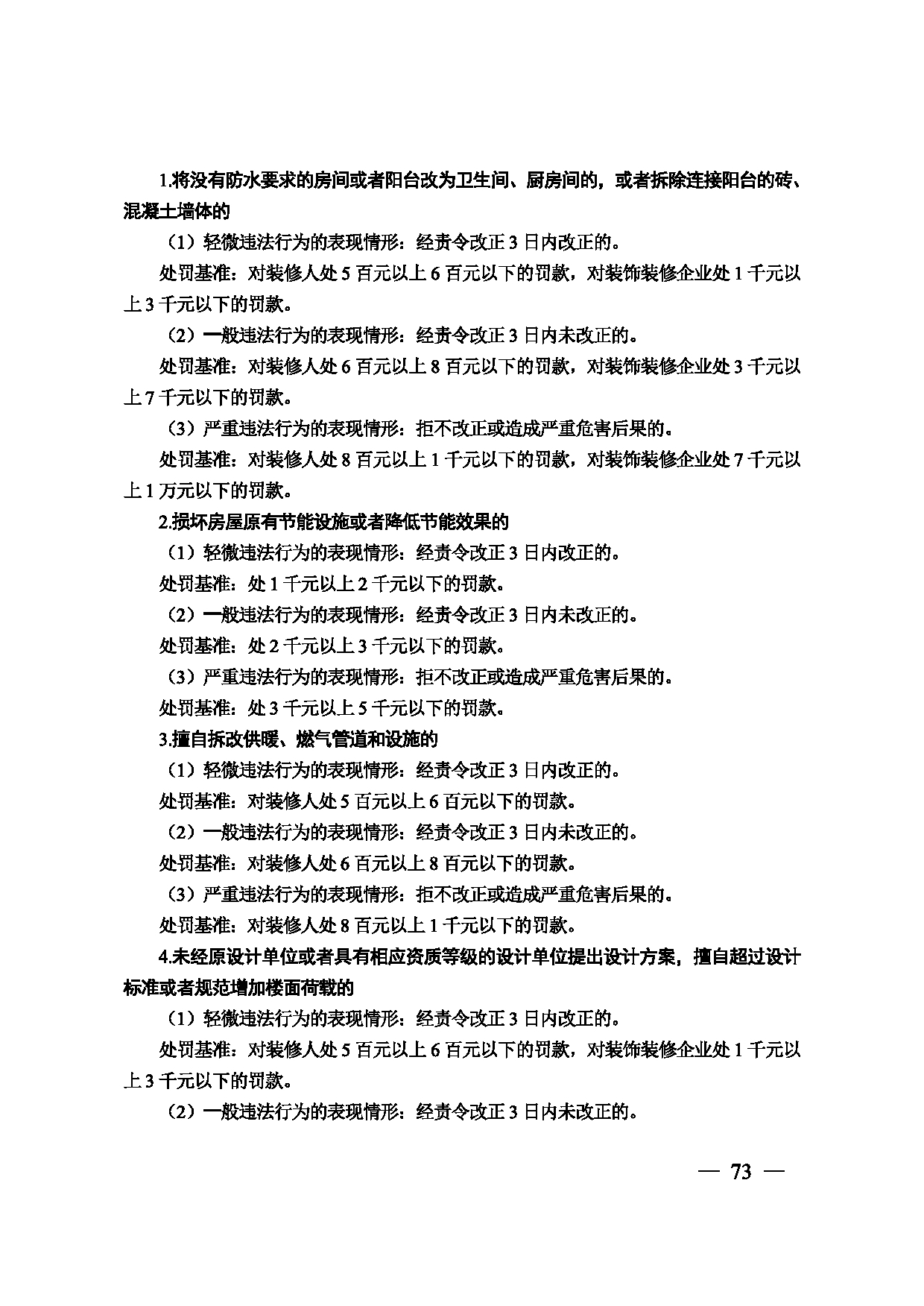 图片 74