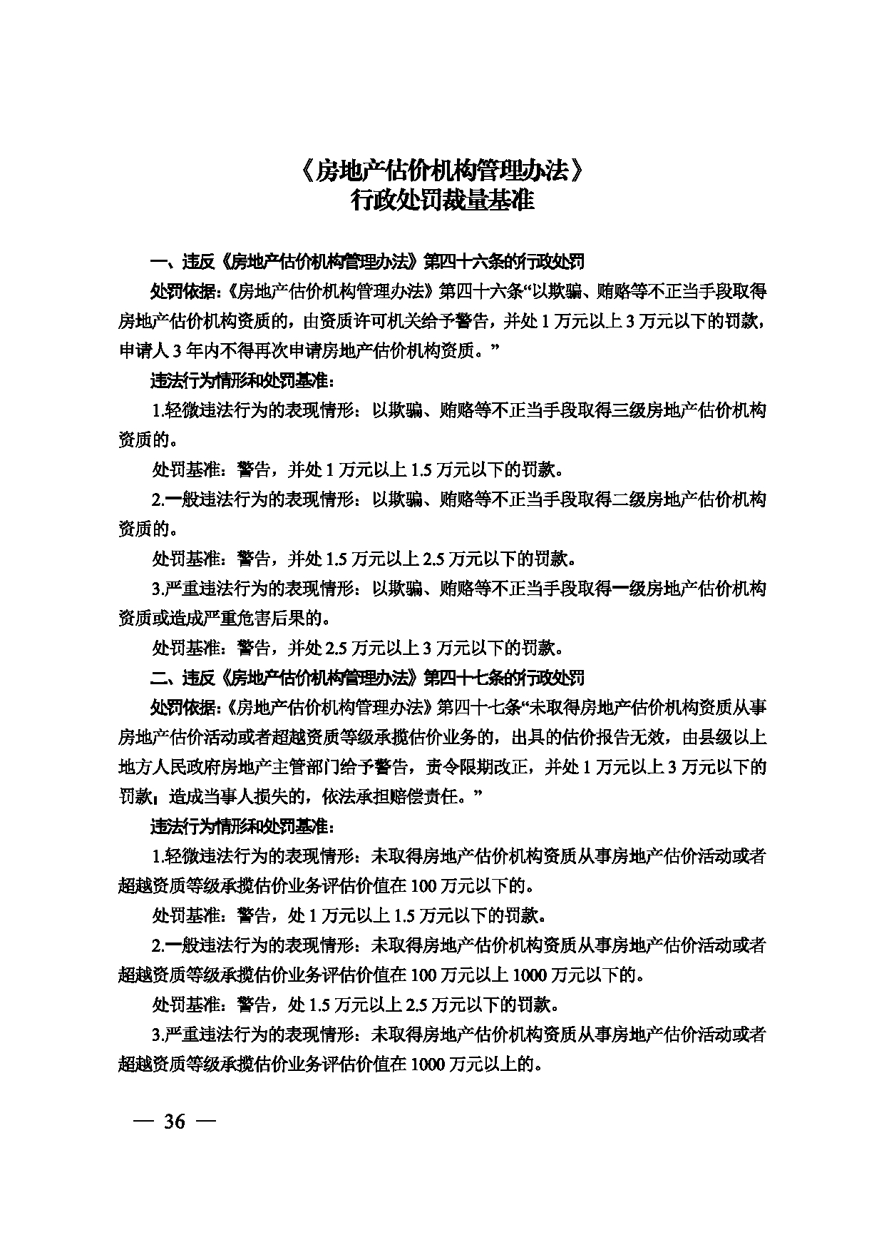 图片 37