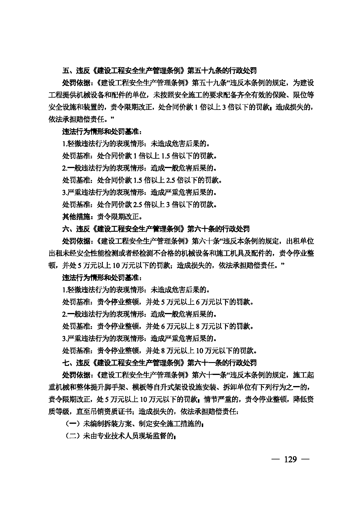 图片 130