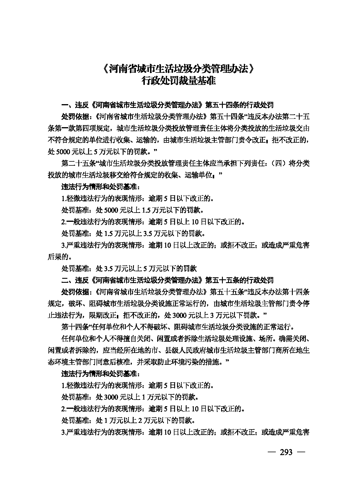 图片 294