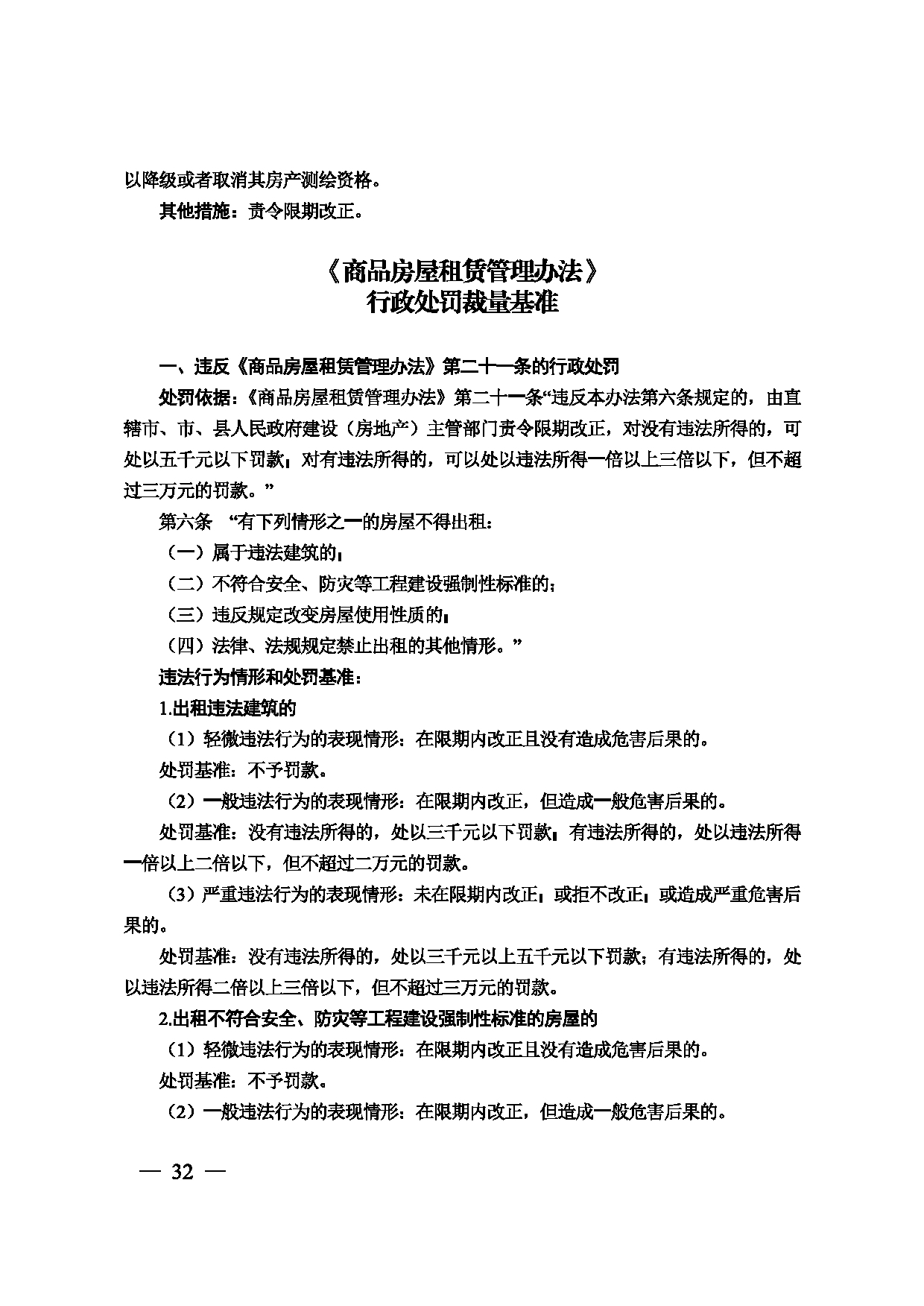 图片 33