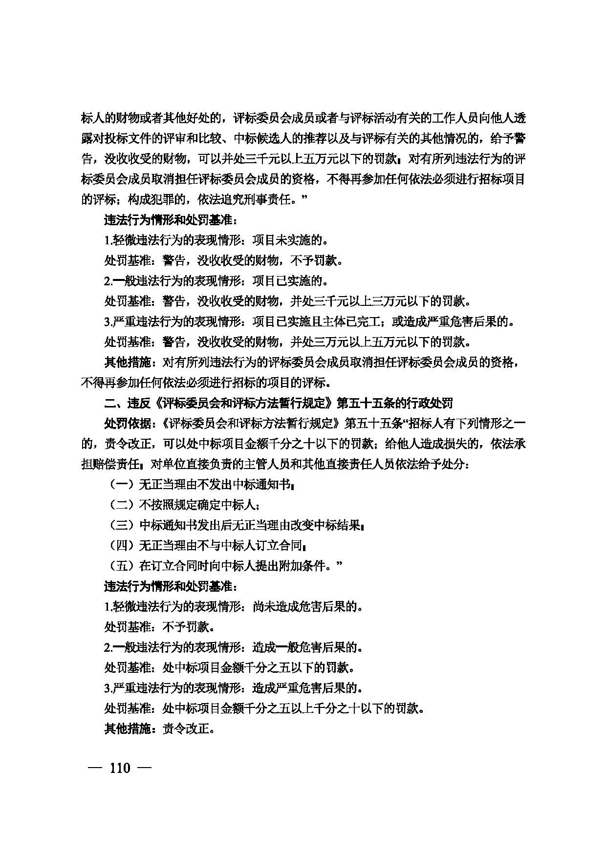 图片 111