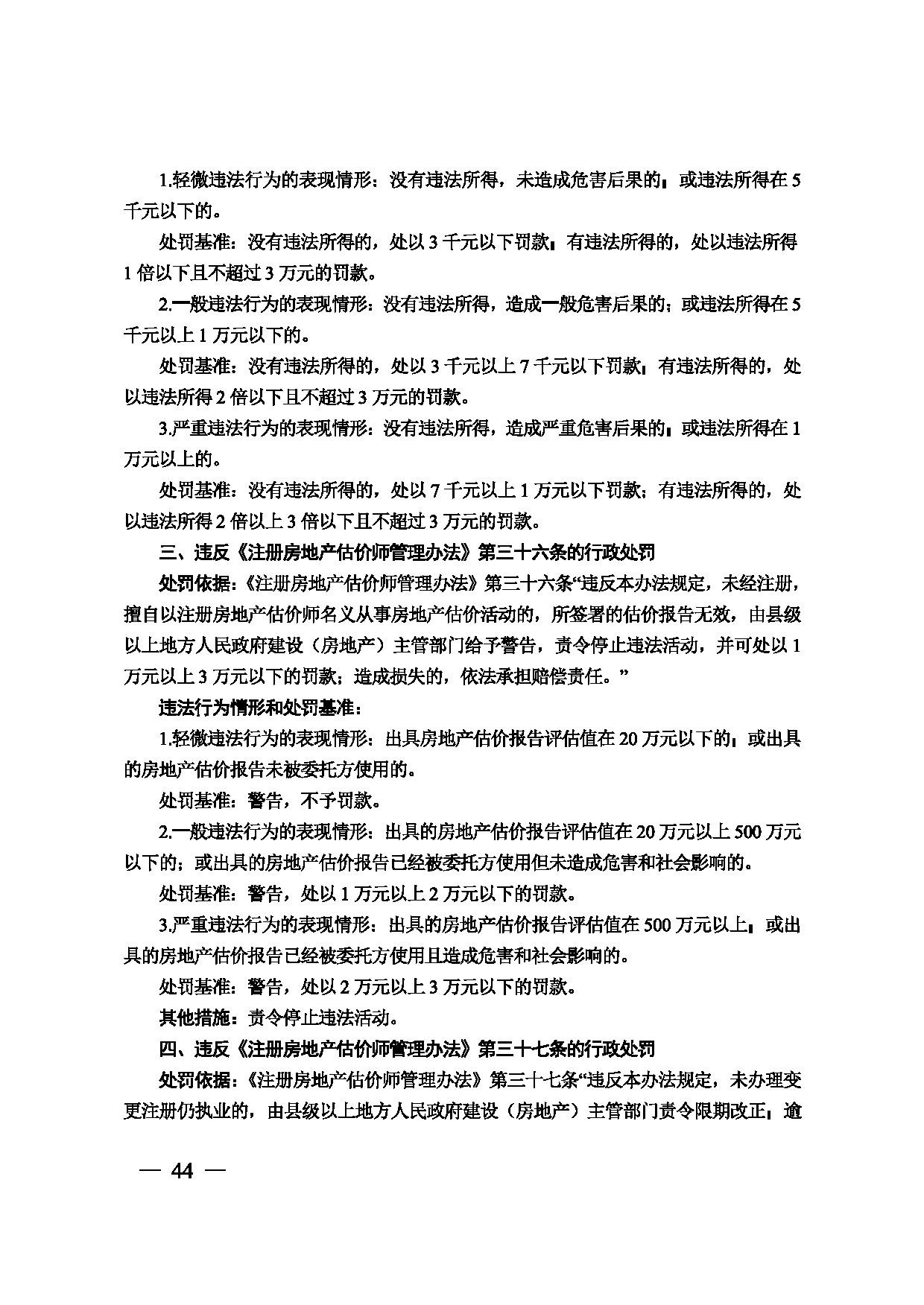 图片 45