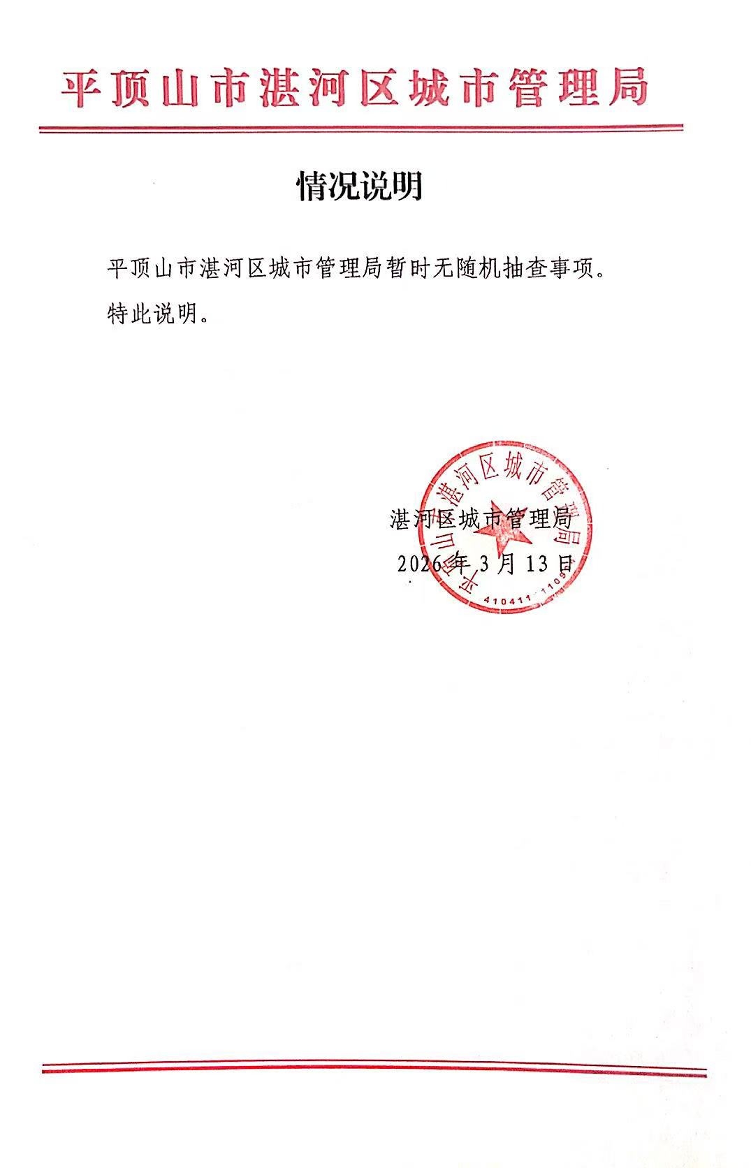 4512641084549c86bd7c5d0c3ab5229c