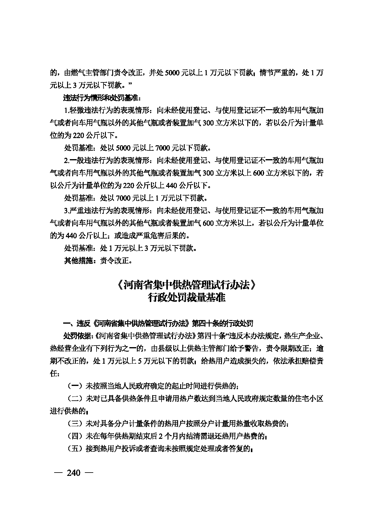 图片 241