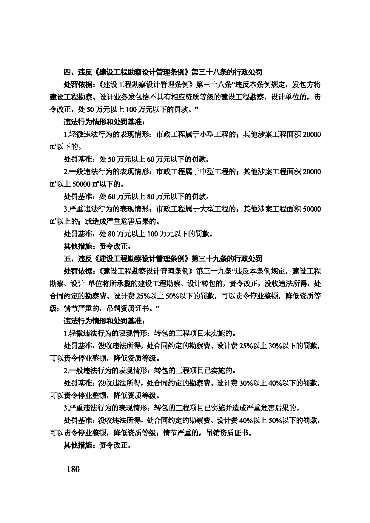 图片 181