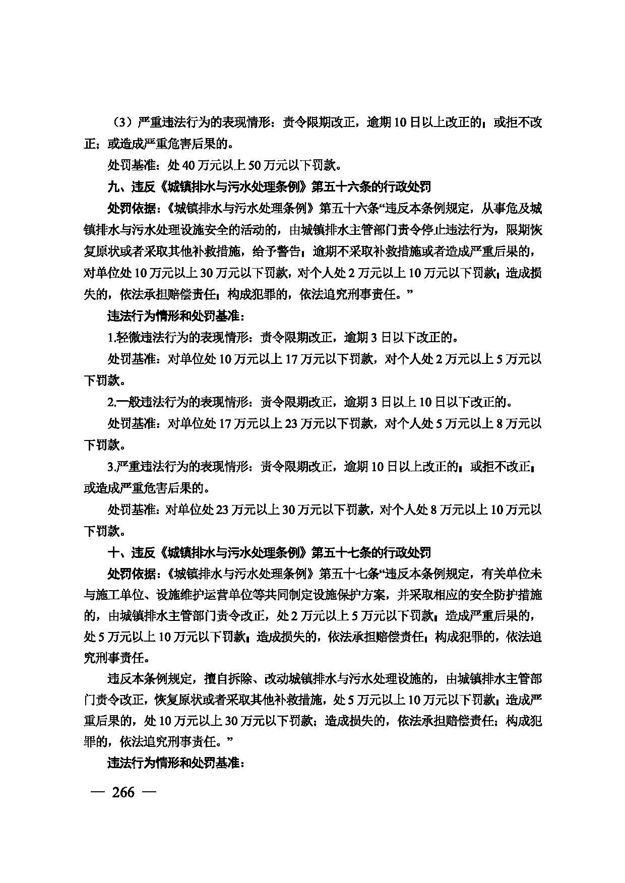 图片 267