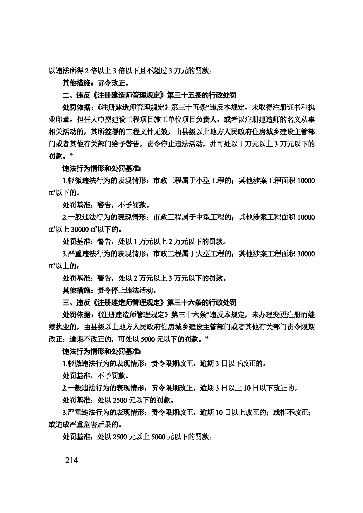 图片 215