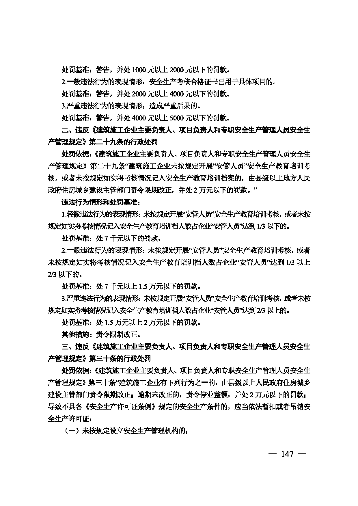 图片 148