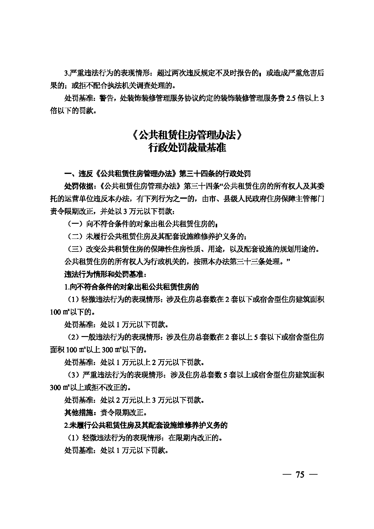 图片 76