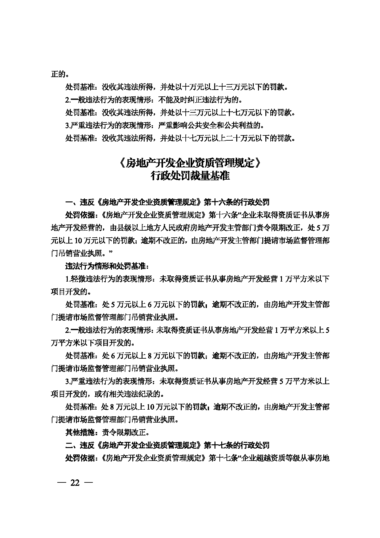 图片 23
