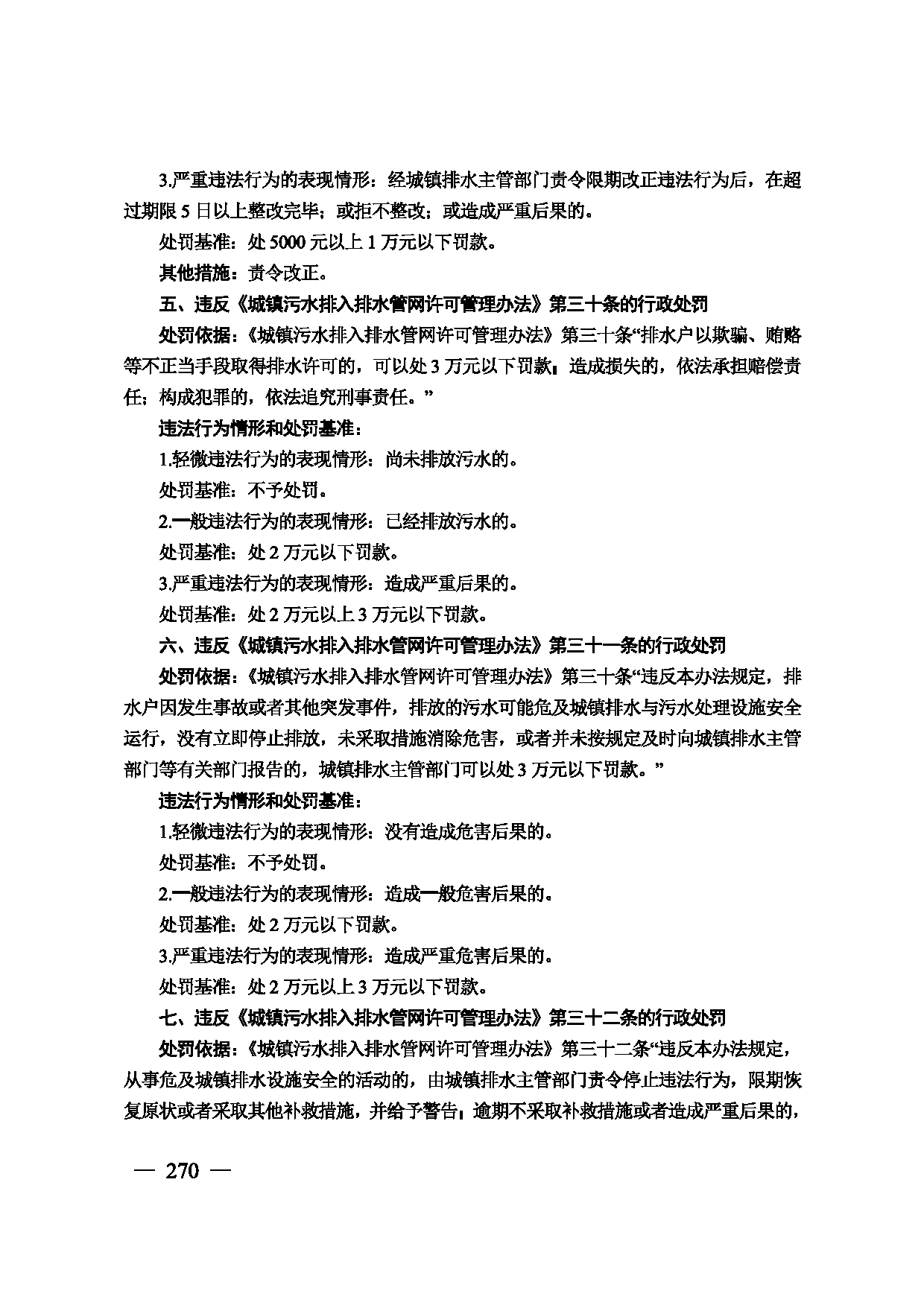 图片 271