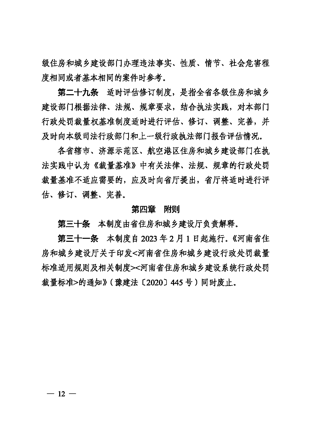 图片 13