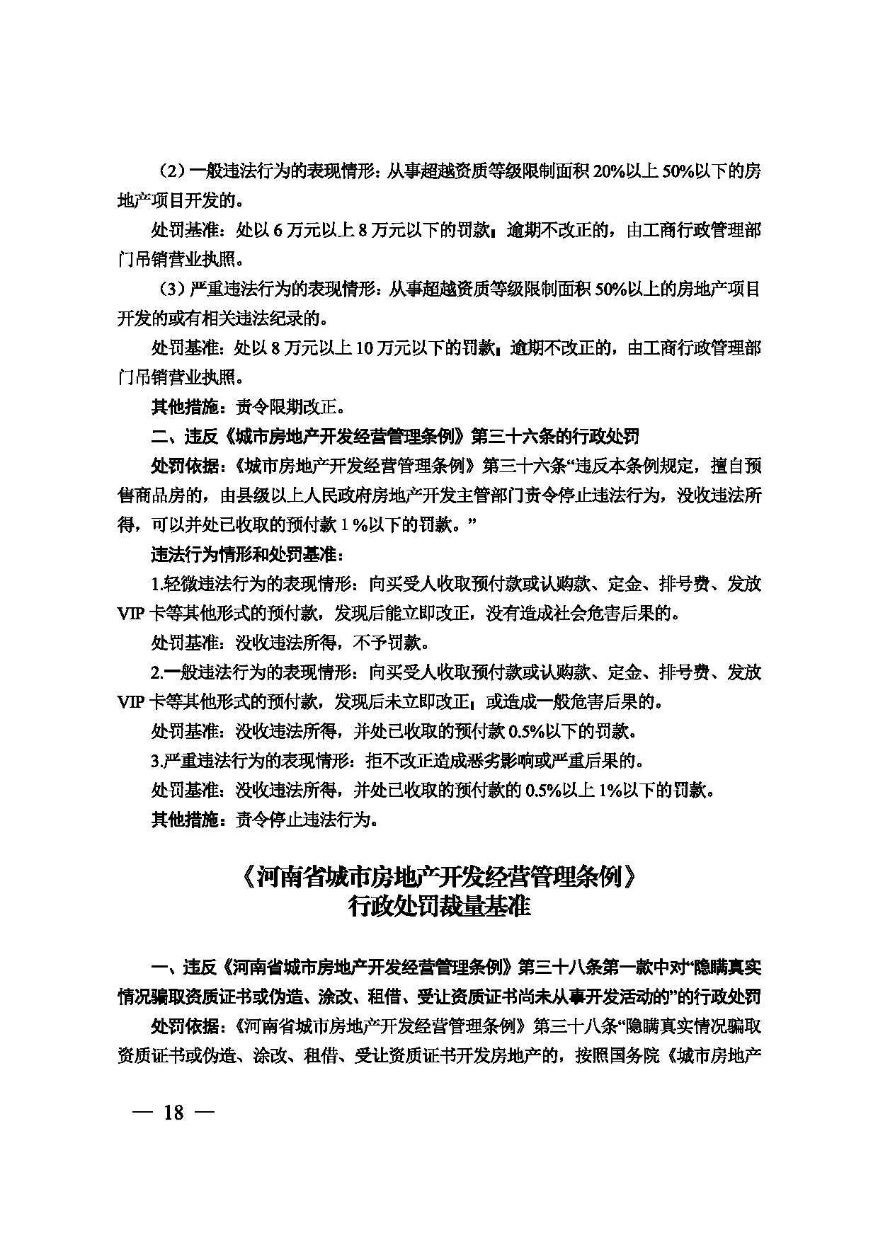 图片 19