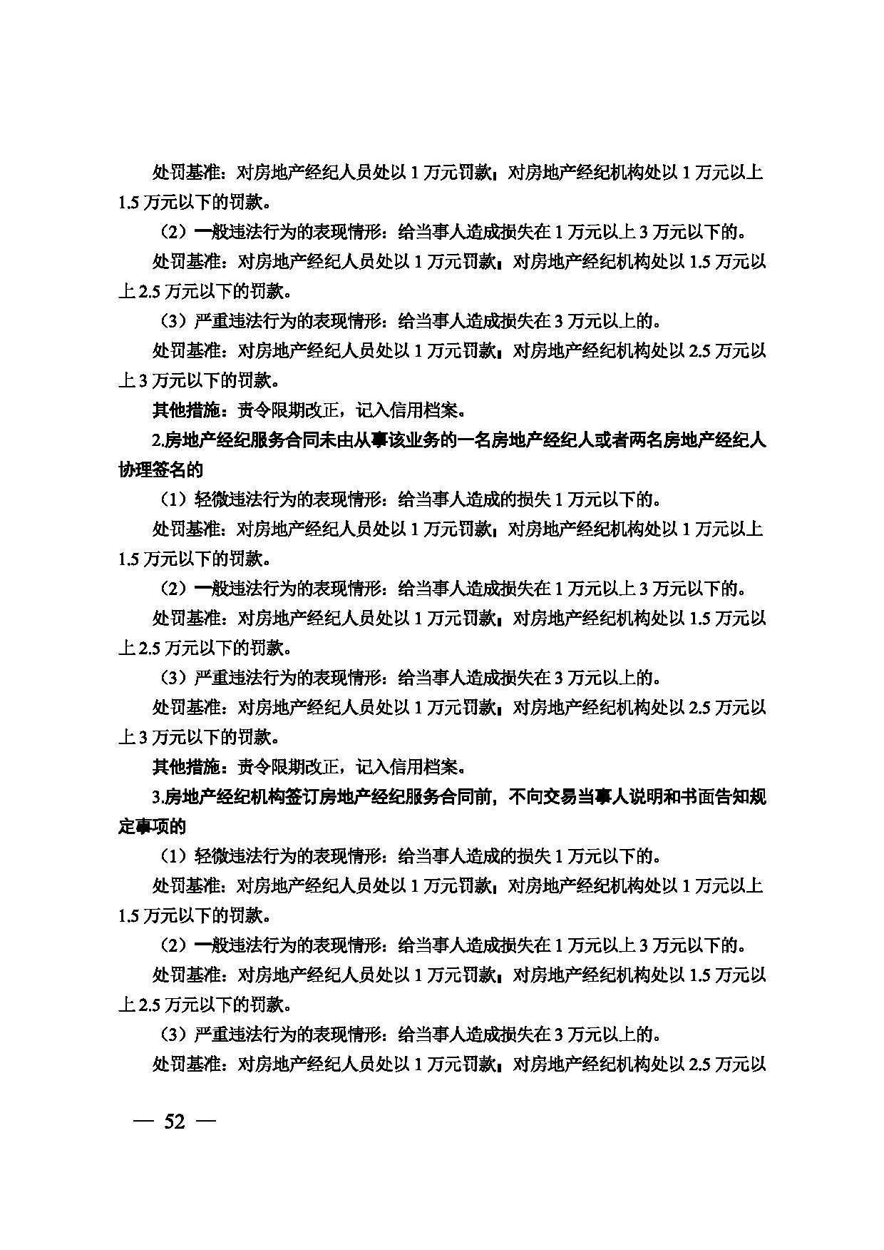 图片 53