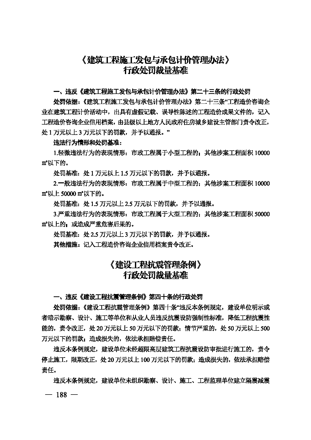 图片 189