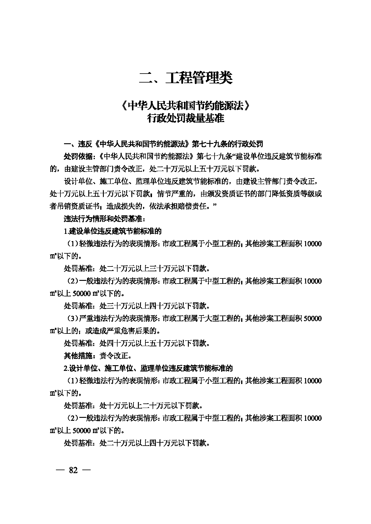 图片 83