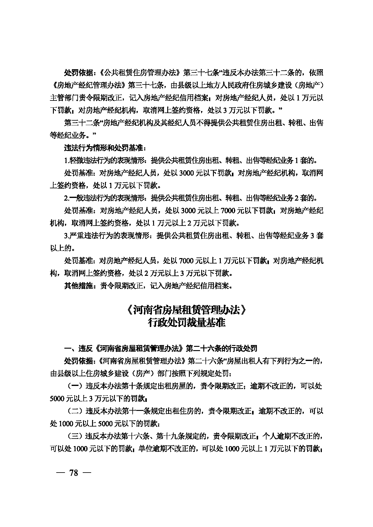 图片 79