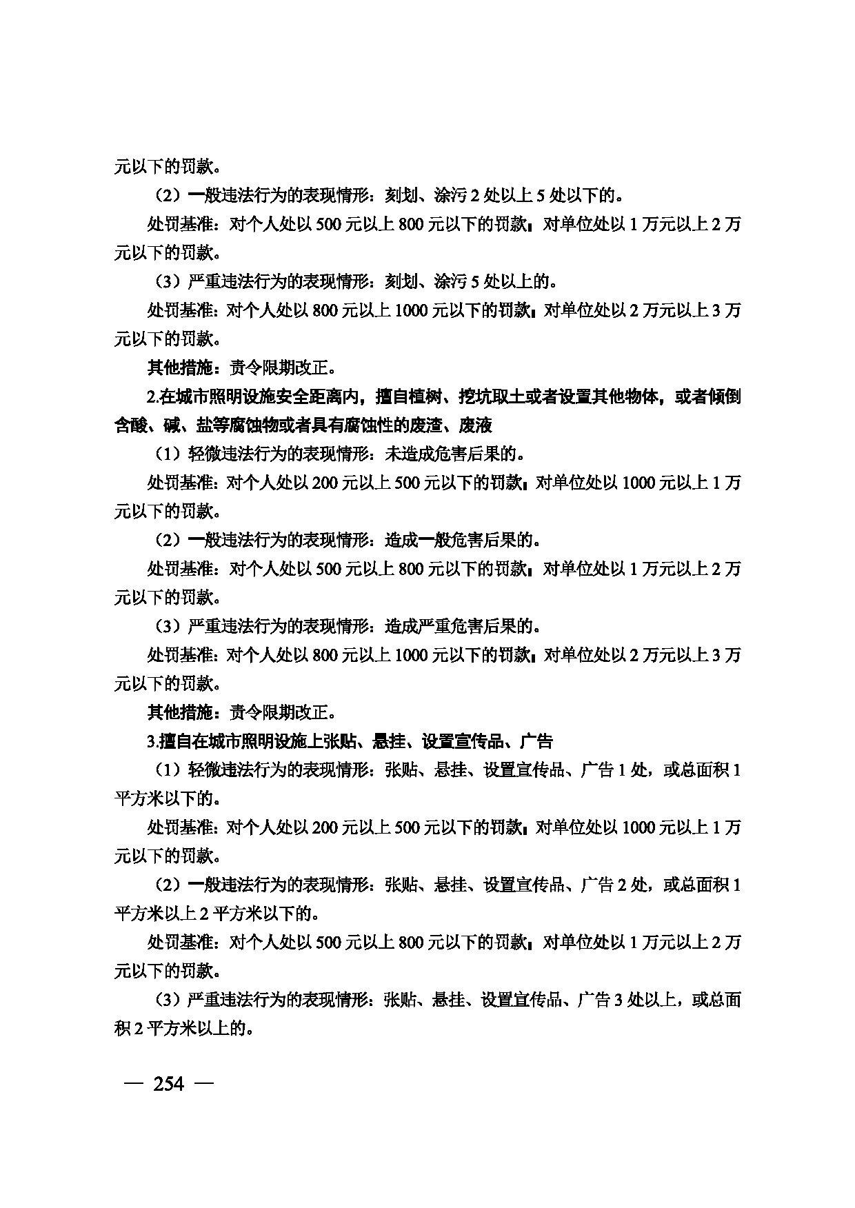 图片 255