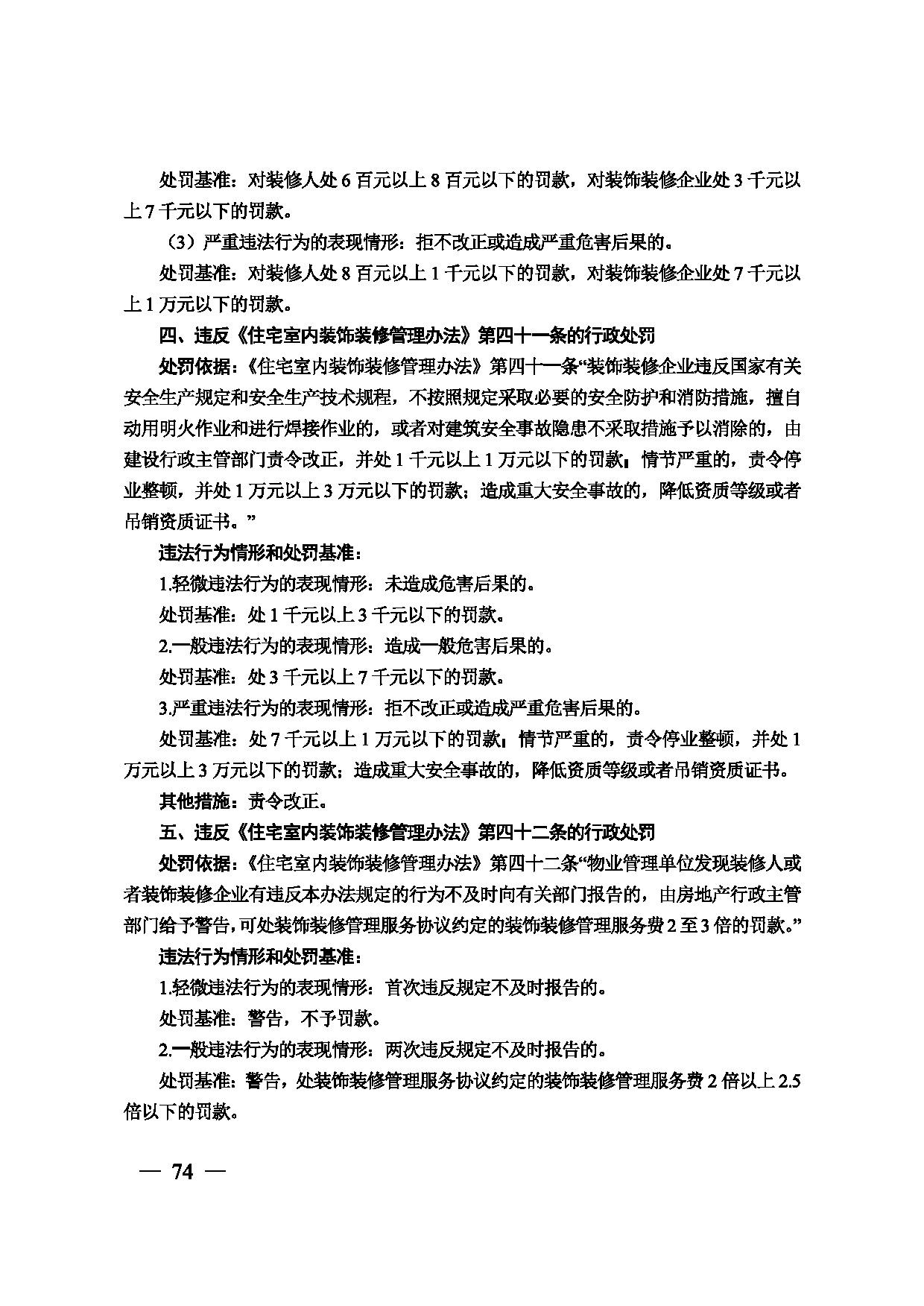 图片 75