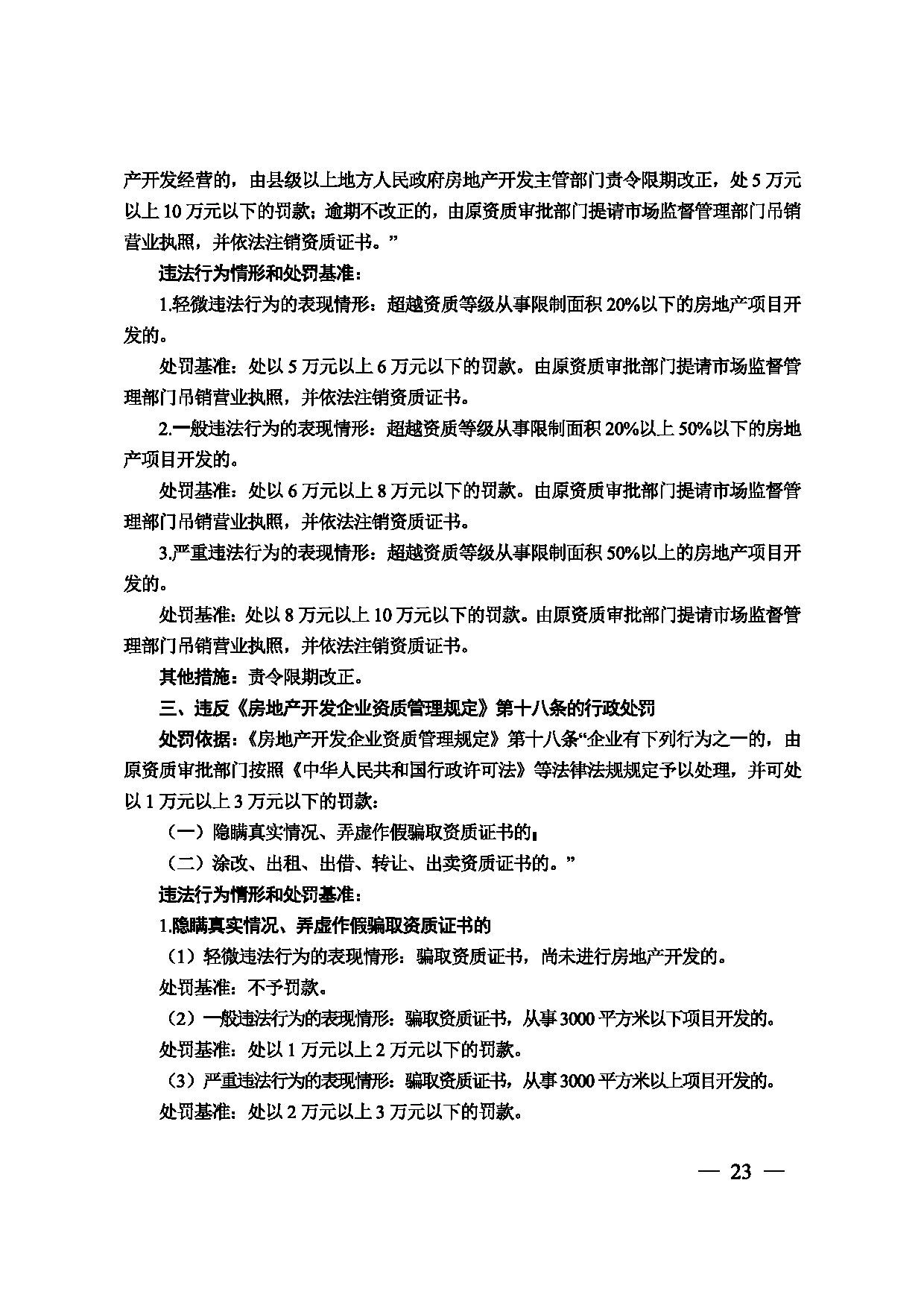 图片 24