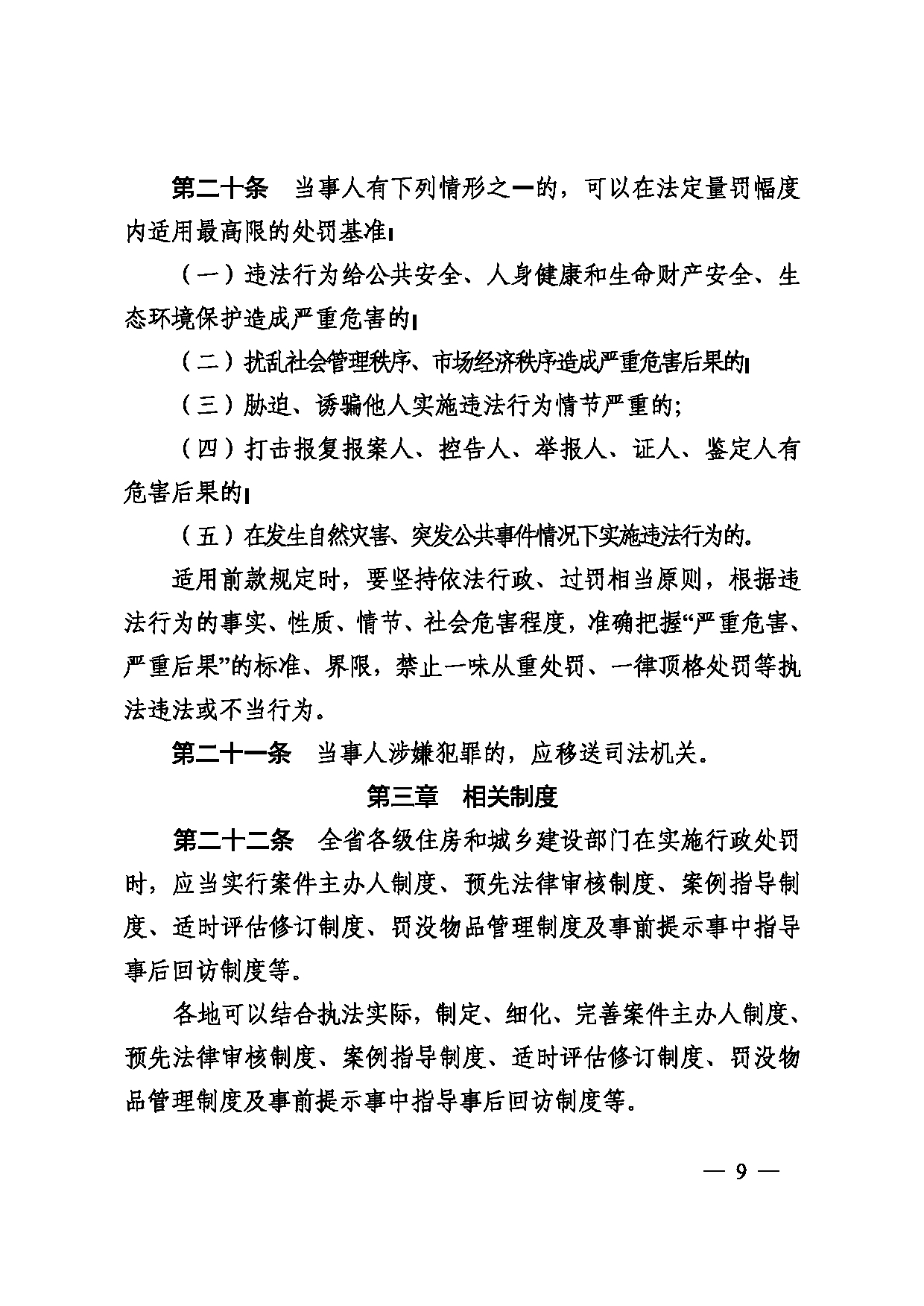 图片 10