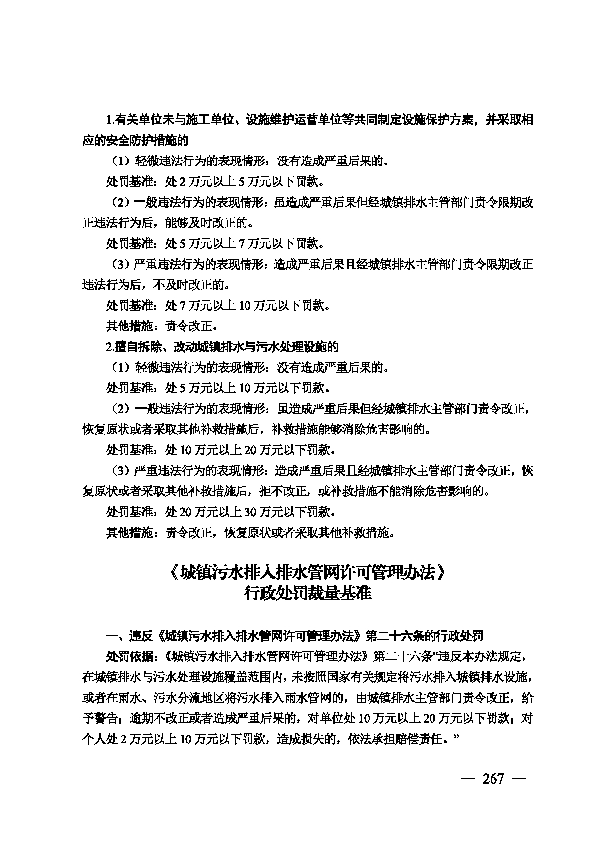 图片 268