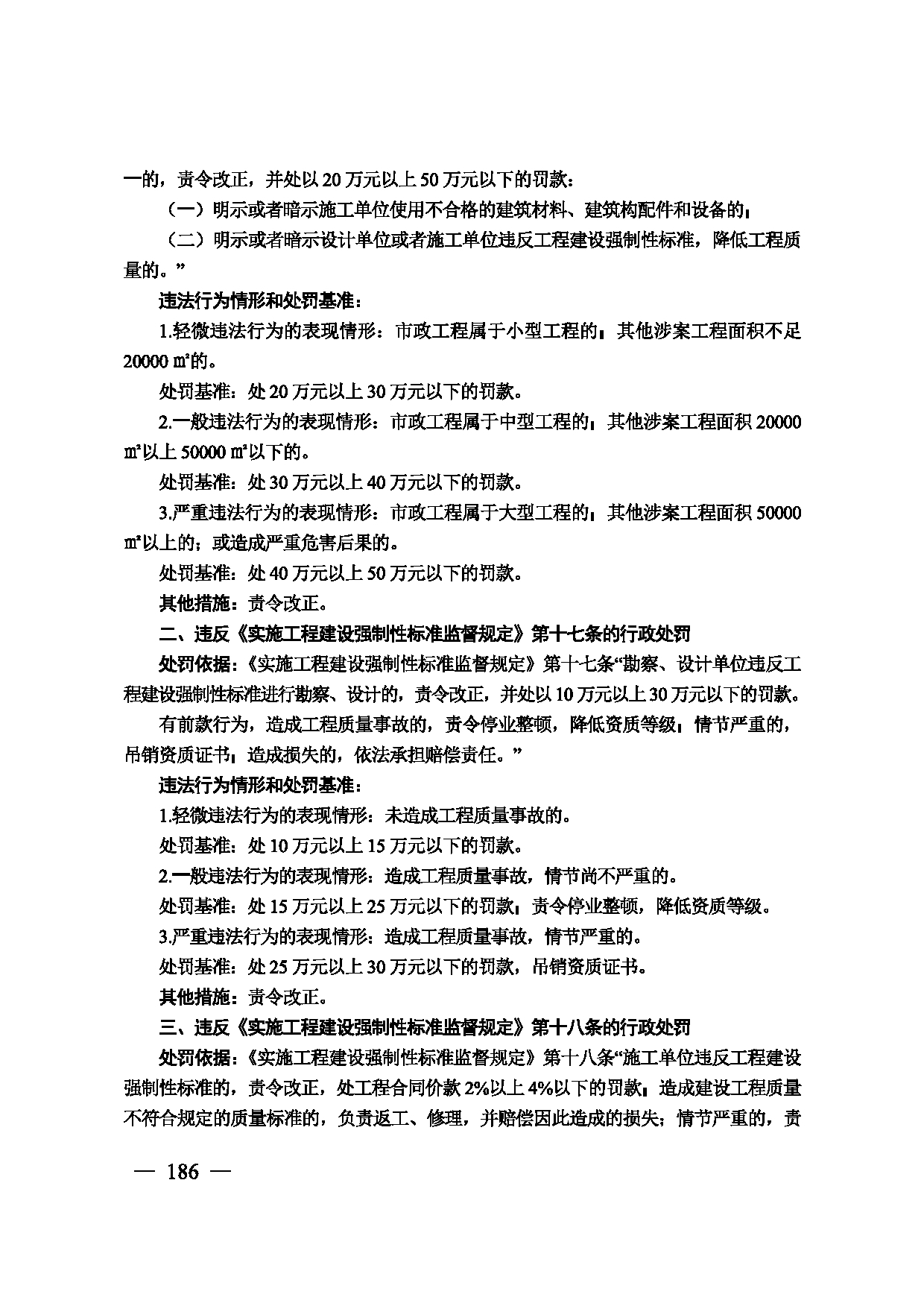 图片 187