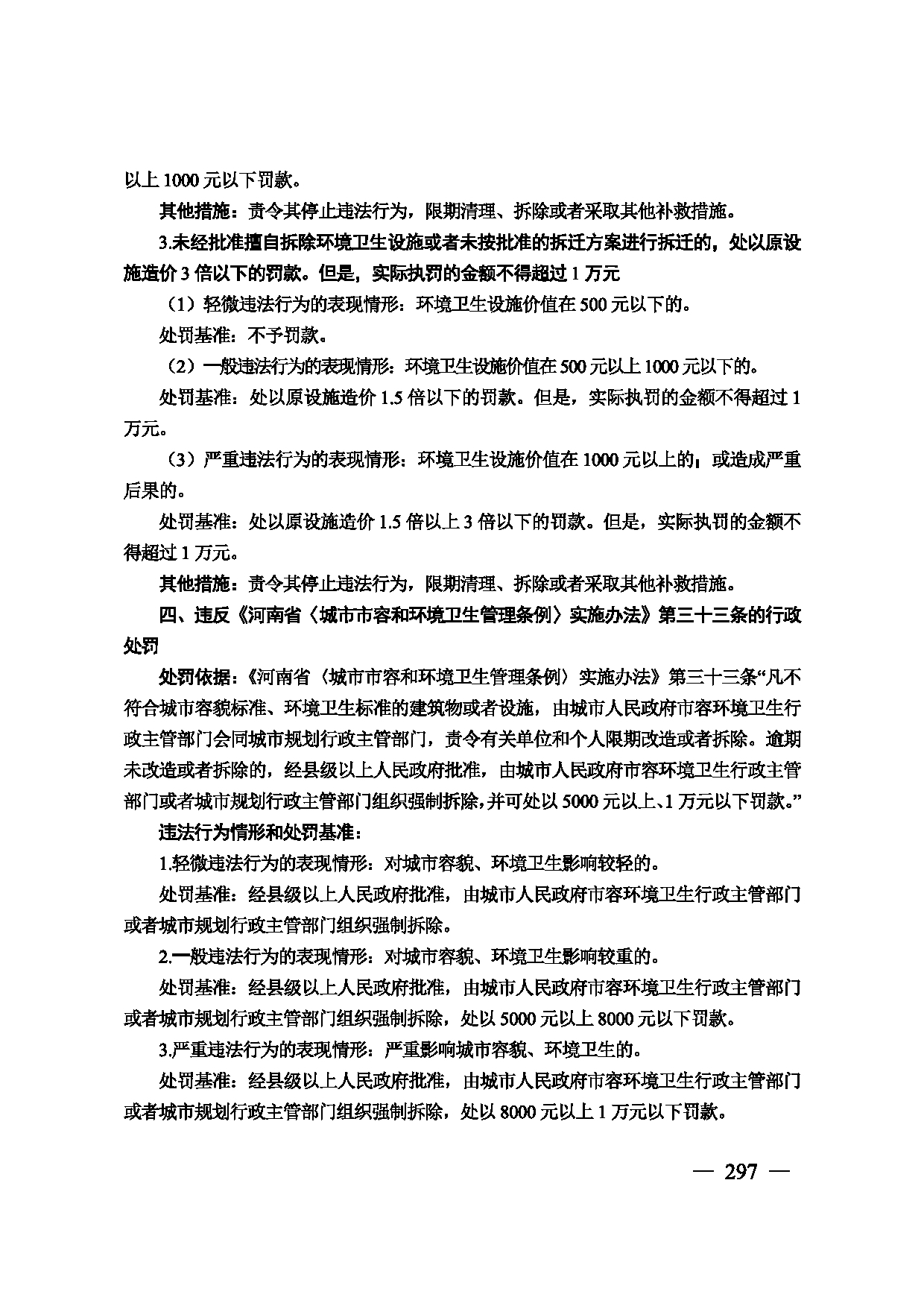 图片 298