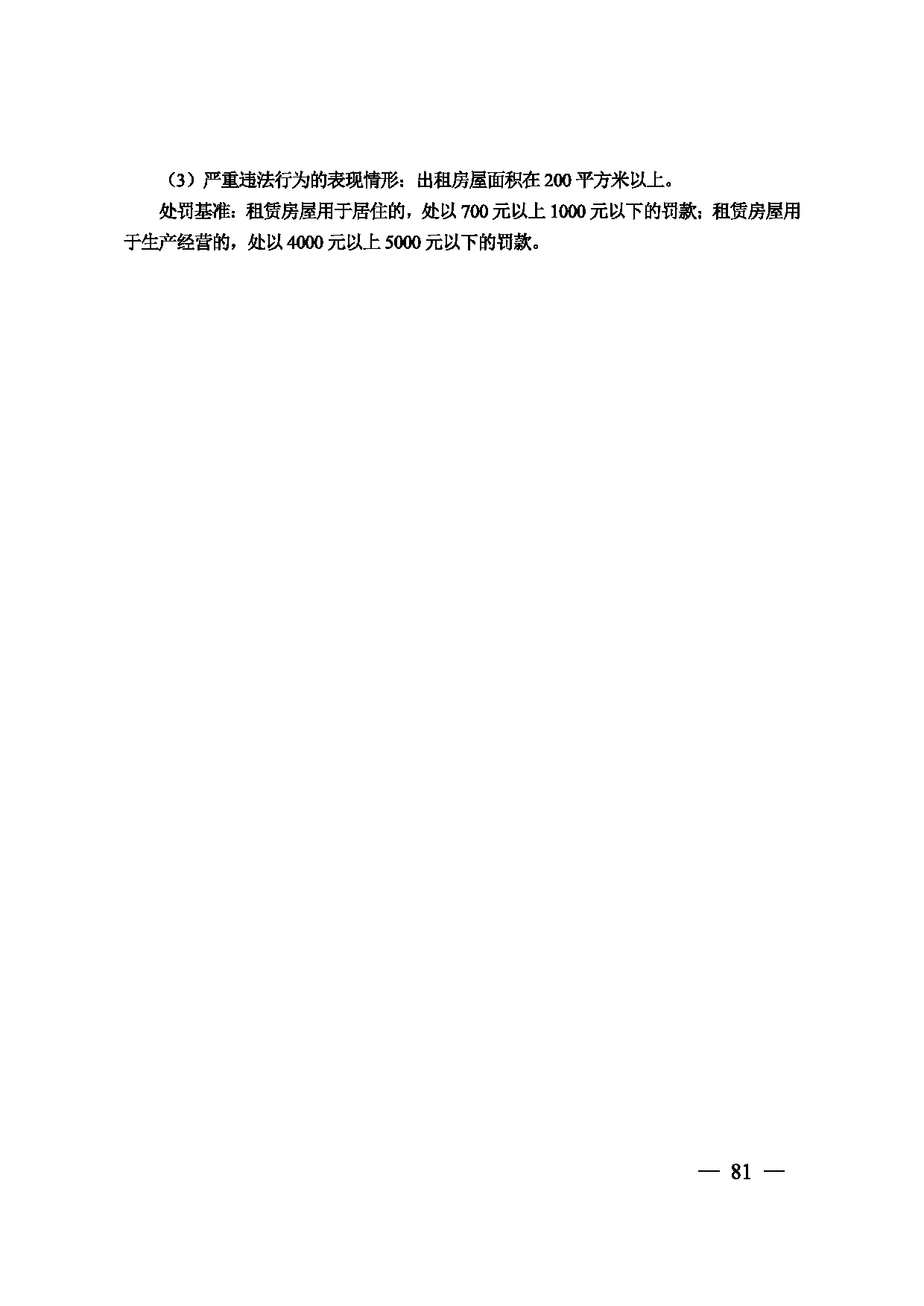 图片 82