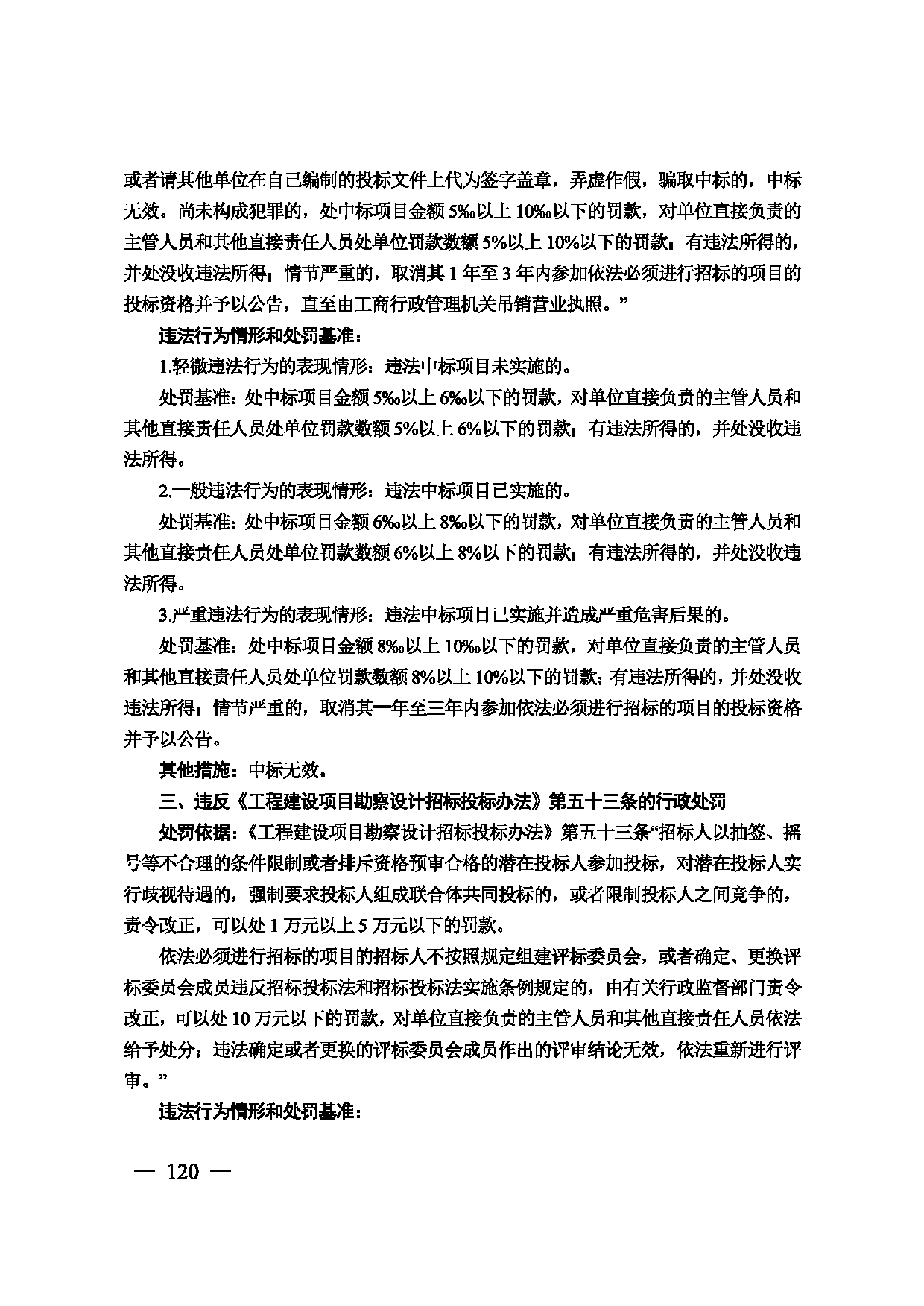 图片 121
