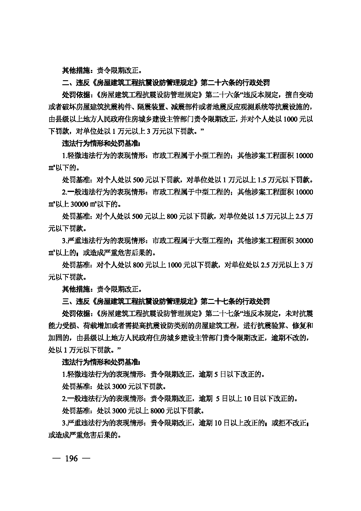 图片 197