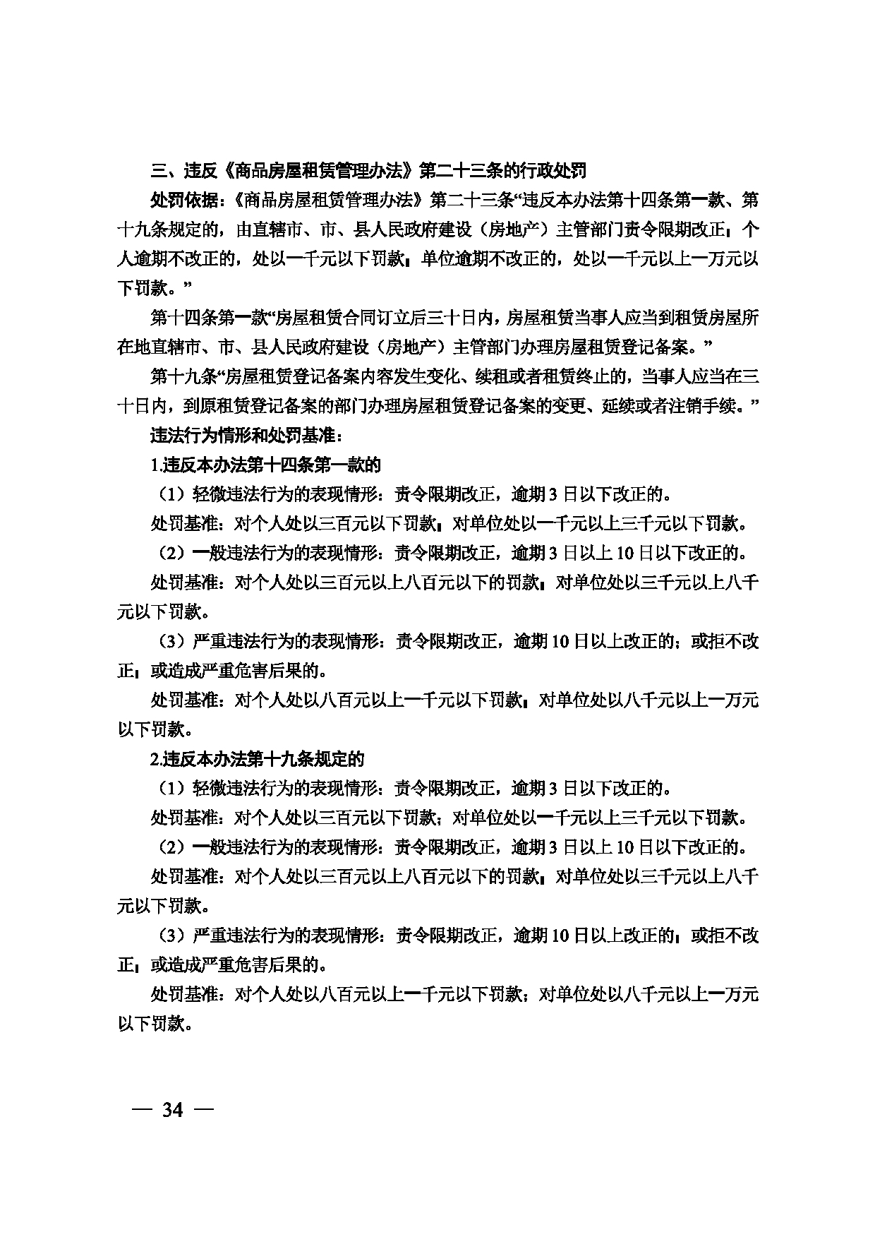 图片 35